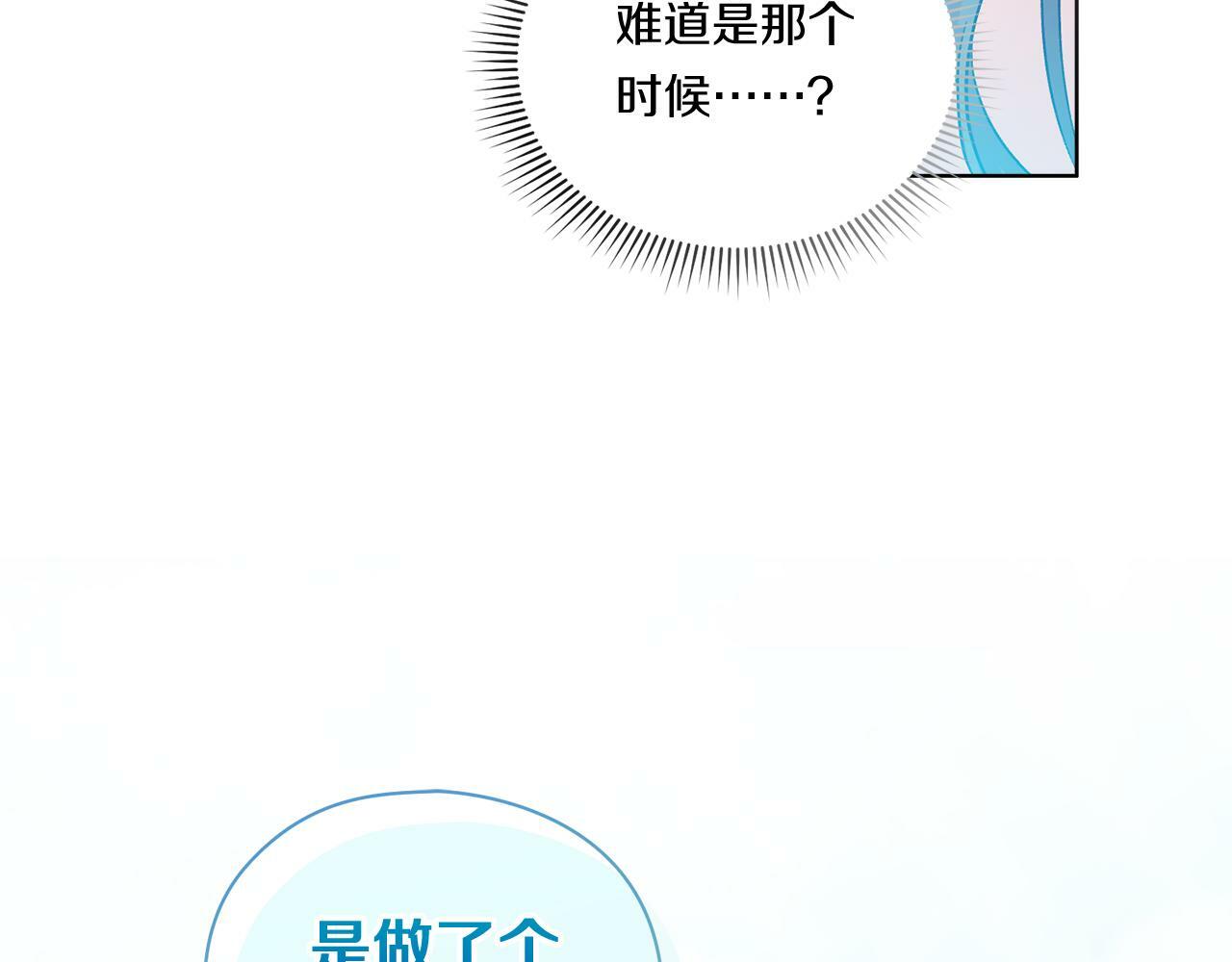 第1话 重启命运之门209