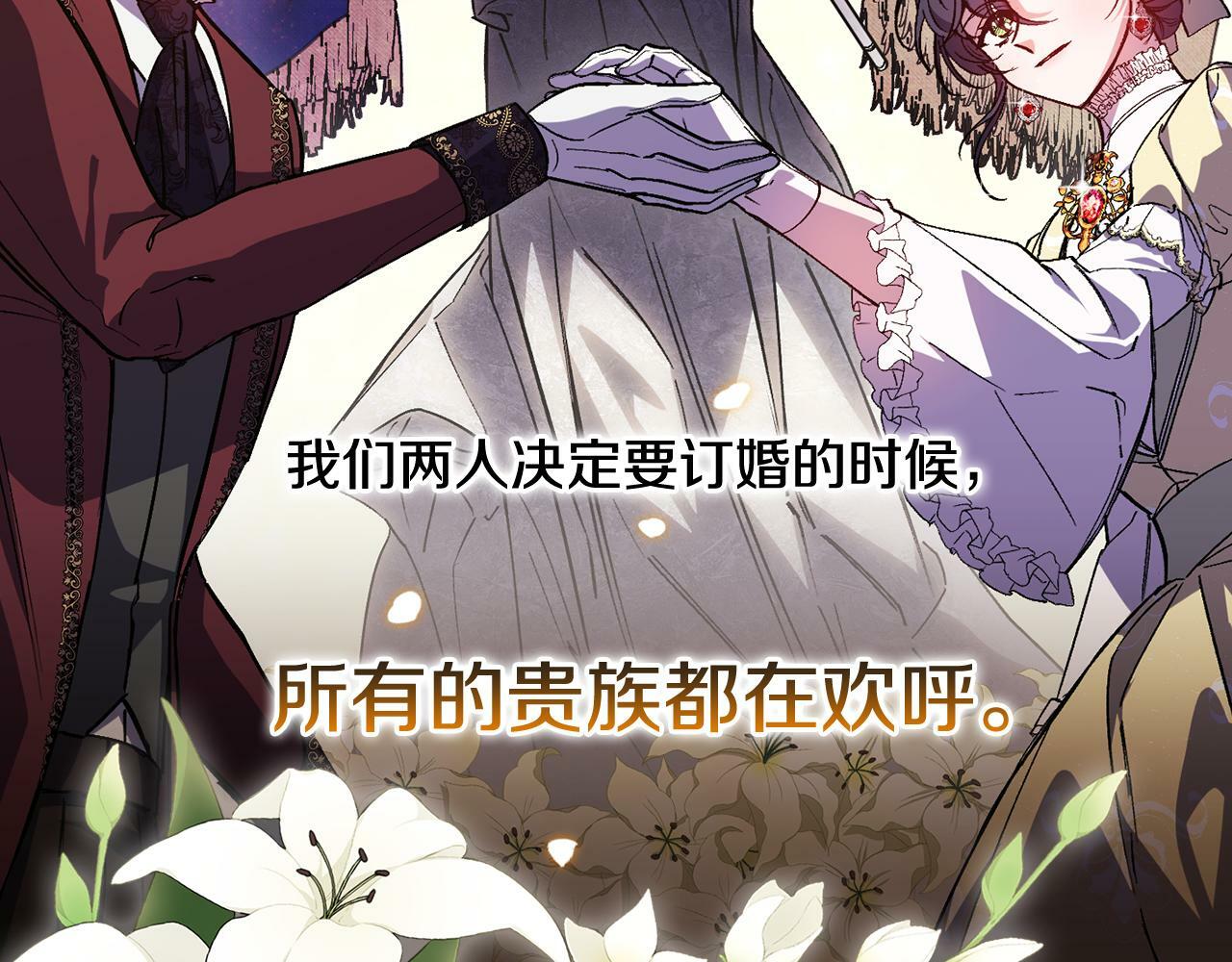 第3话 复仇的序幕10