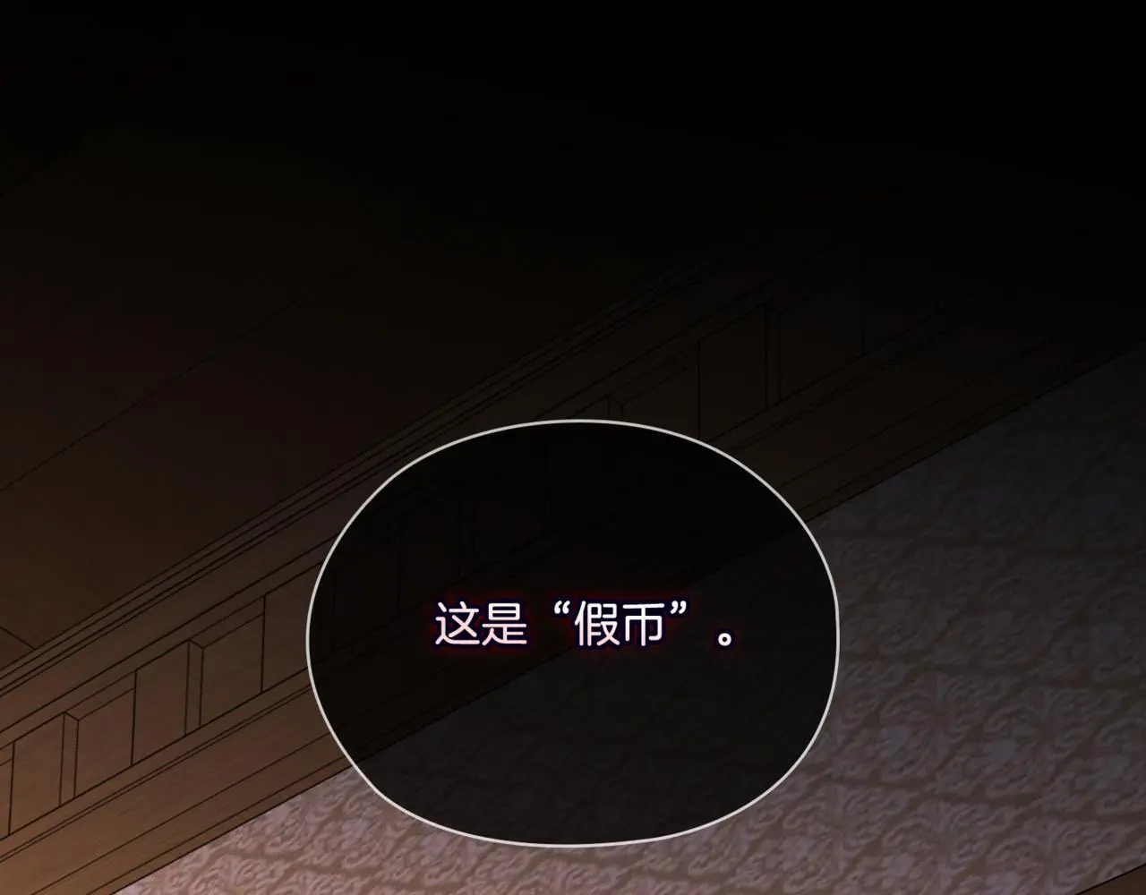 第38话 坦诚的爱220