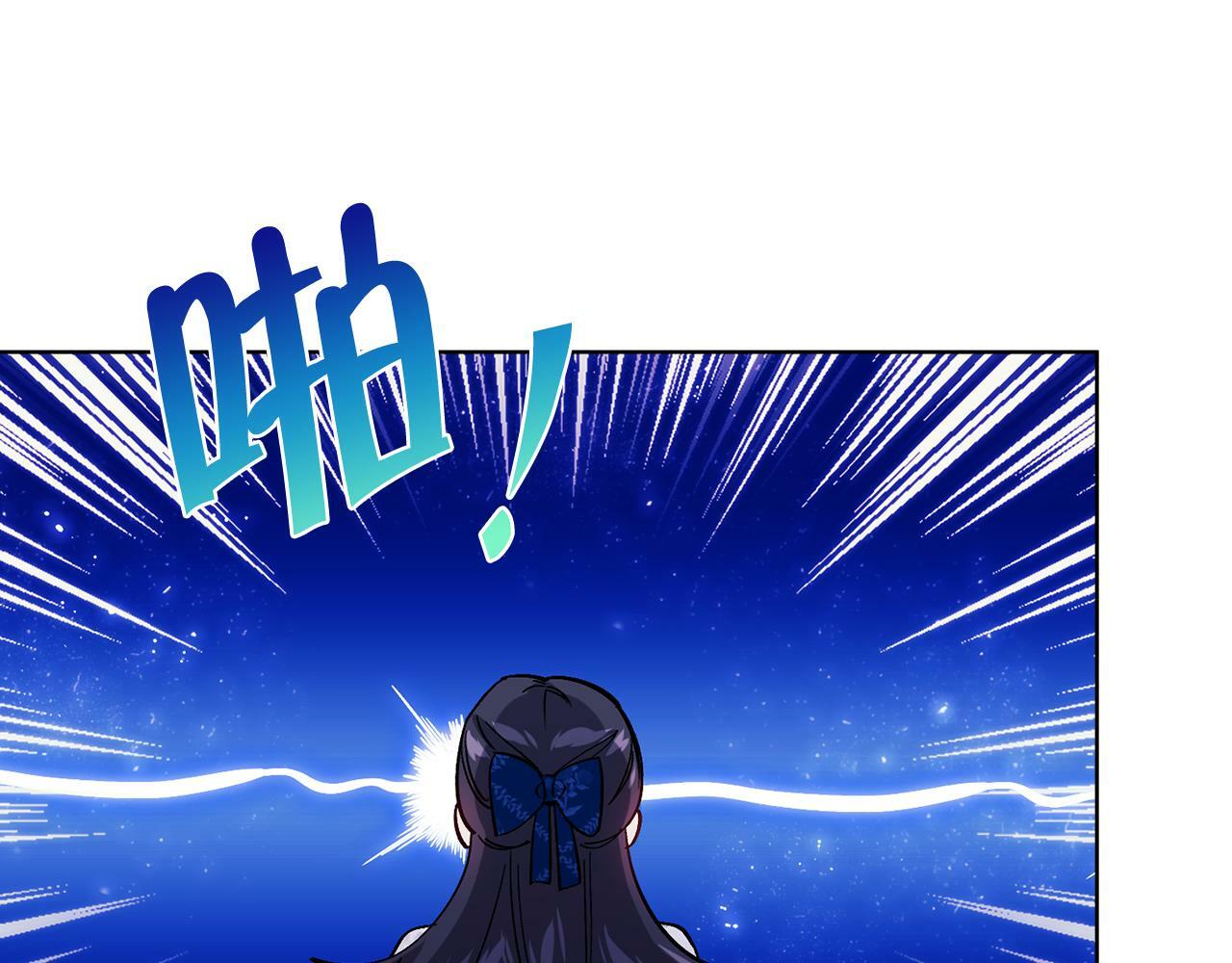 第6话 拯救帅穷惨74
