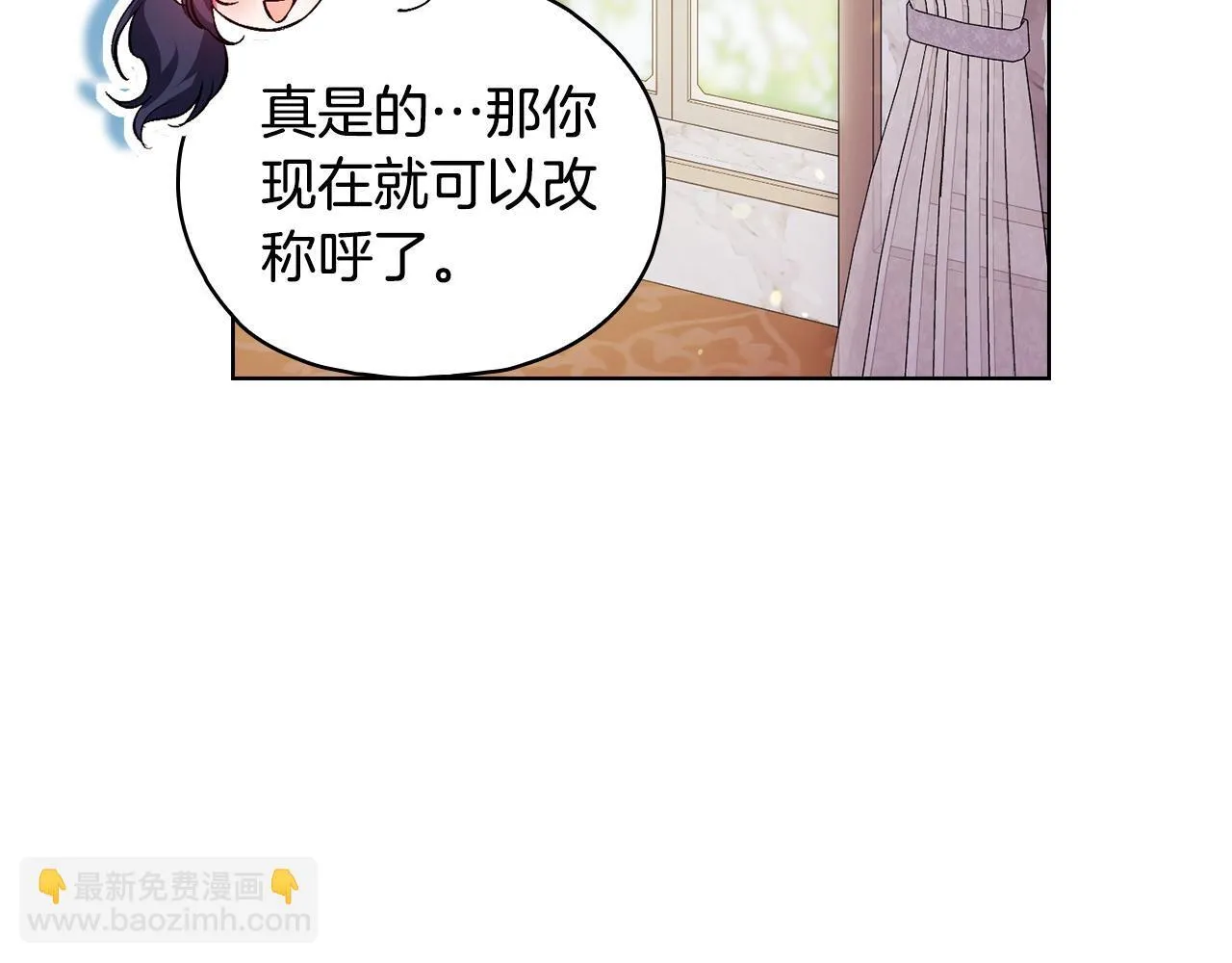 第74话 姐妹合作50