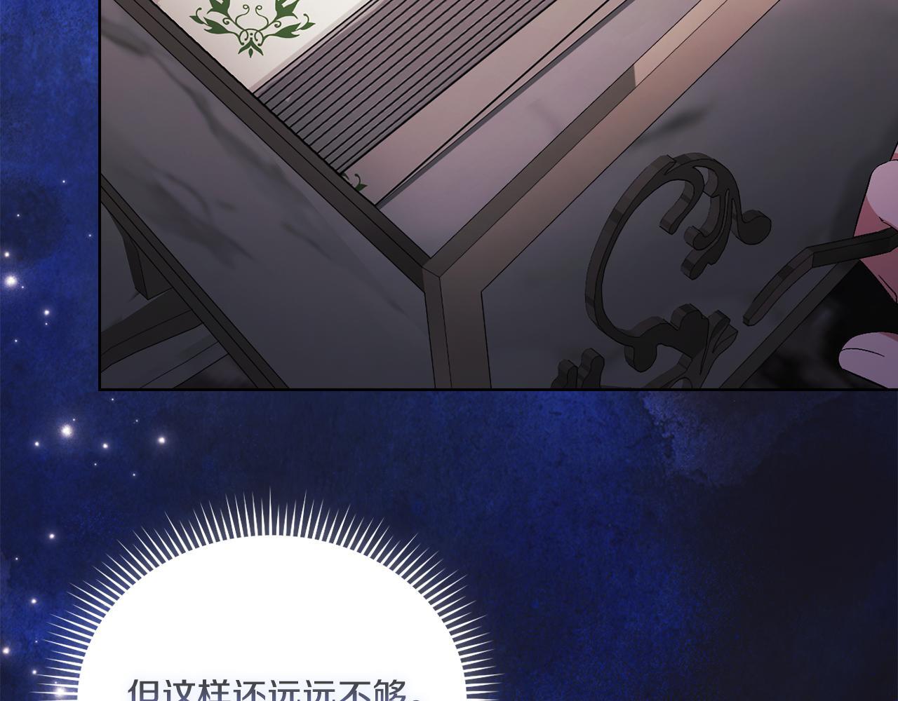 第34话 妹妹丧失冷静109