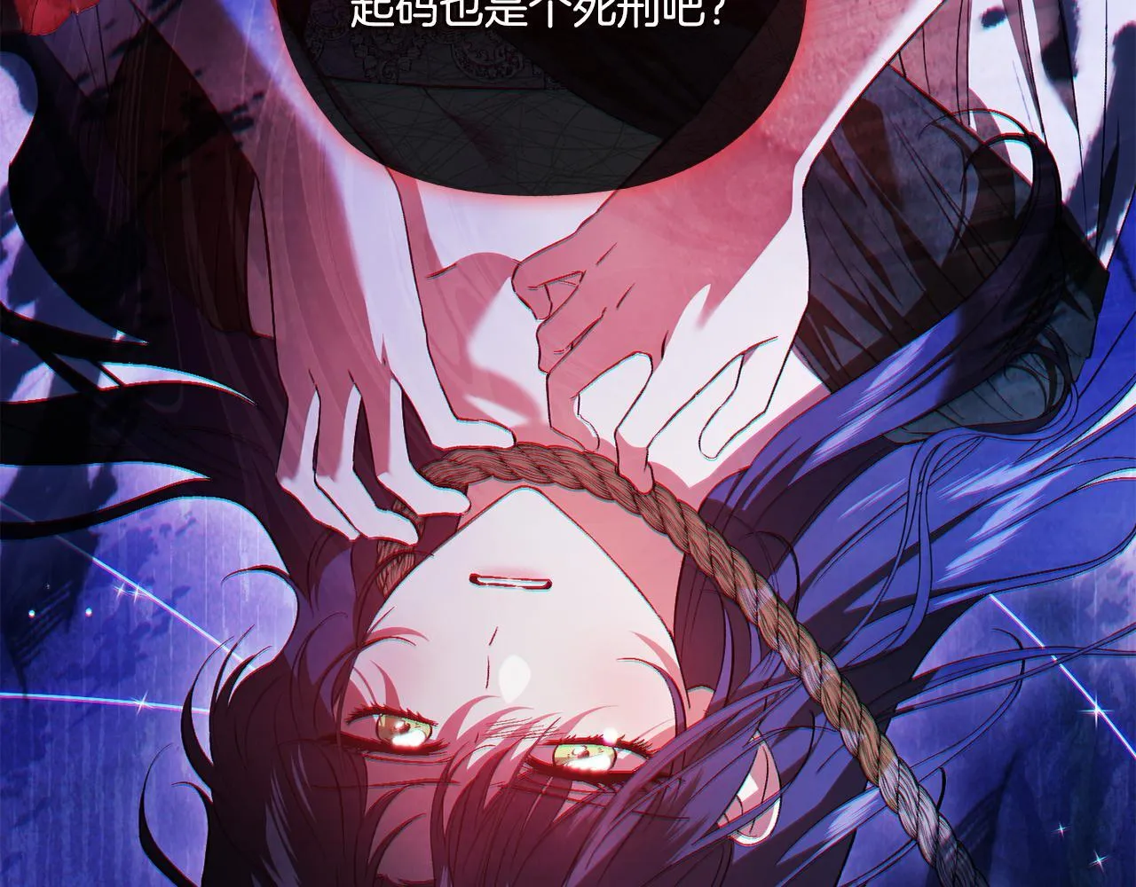 第53话 谁才是替代品66