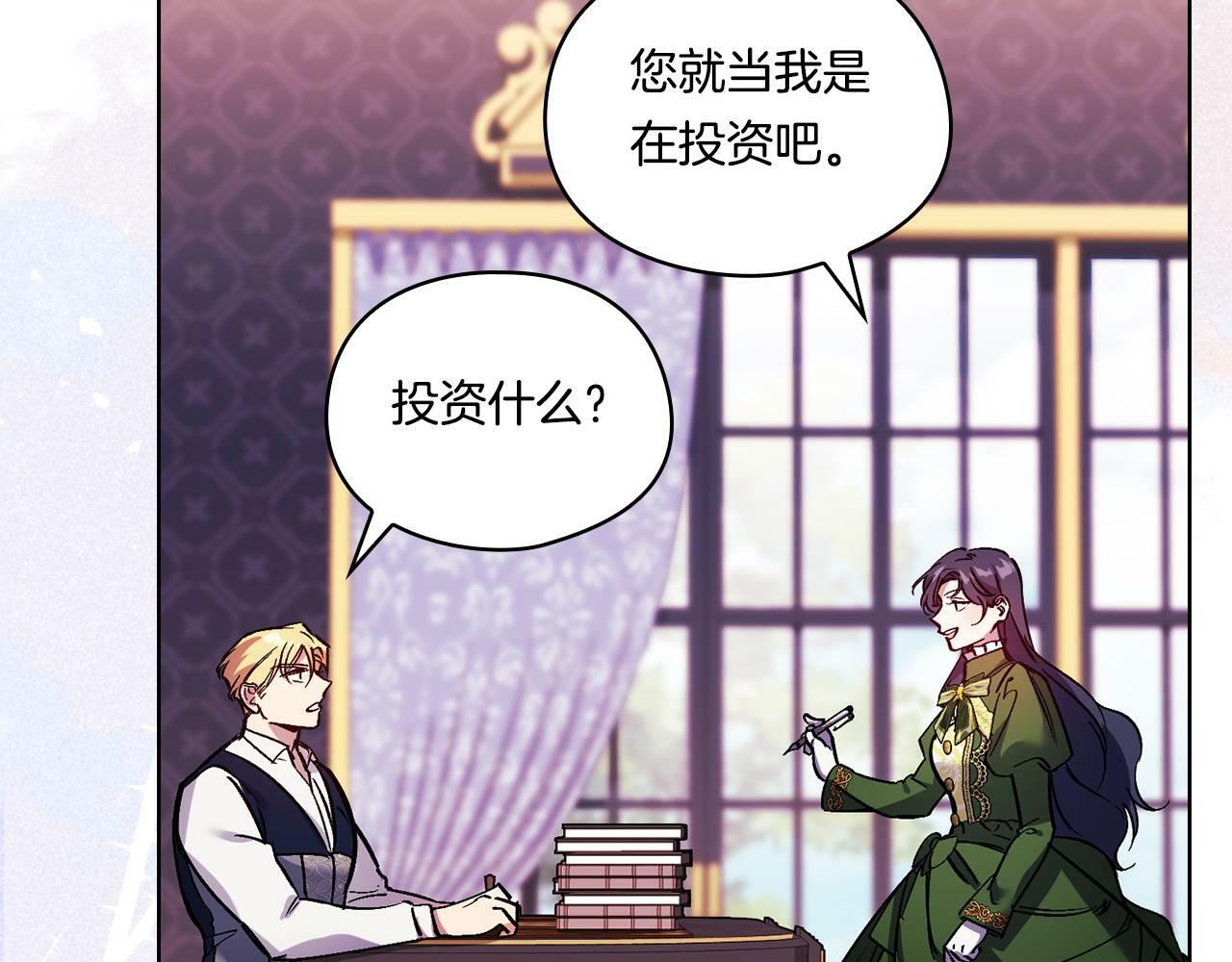 第7话 契约未婚夫45