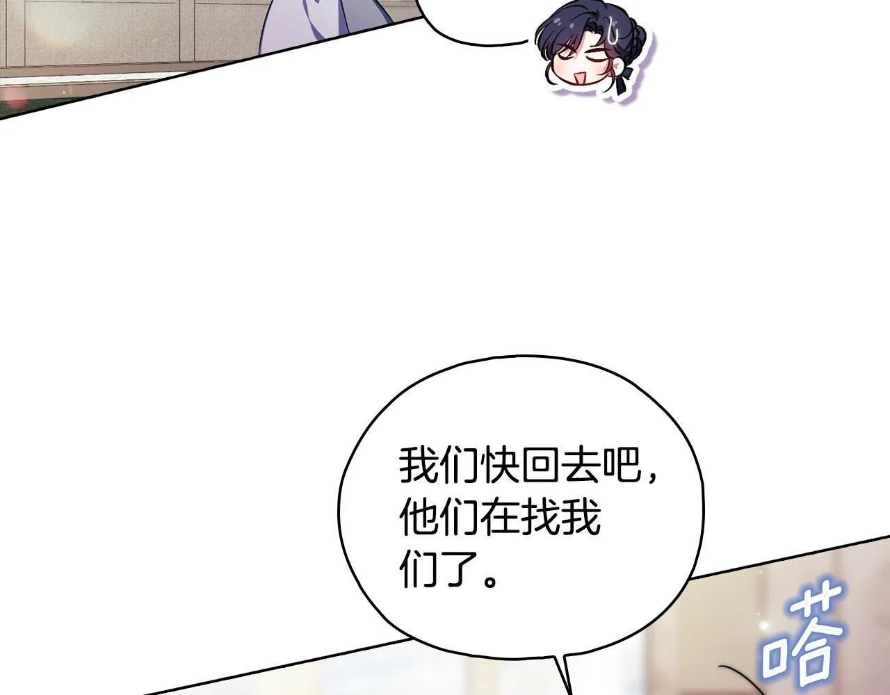 第77话 守护好你们141