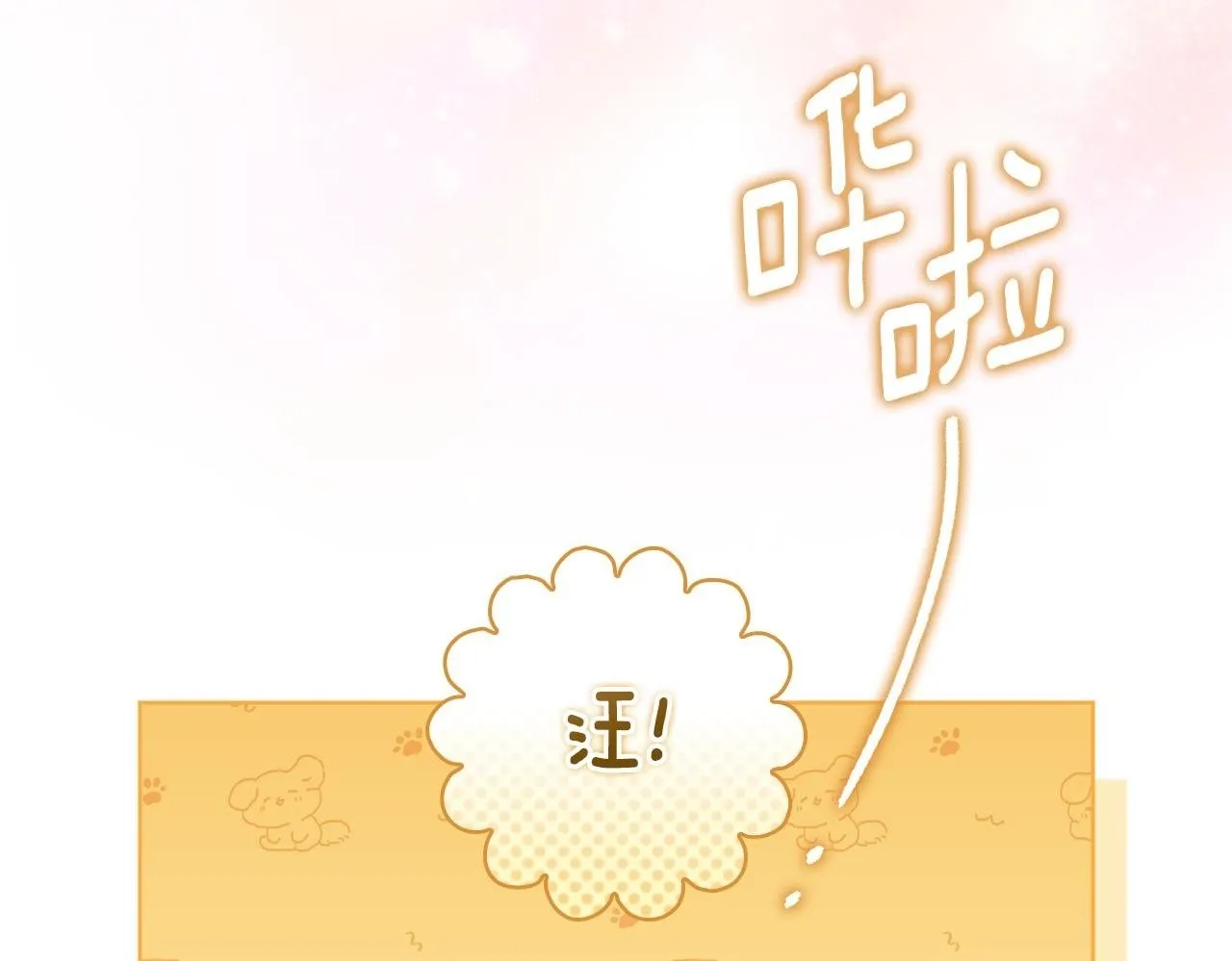 第60话 二人世界49