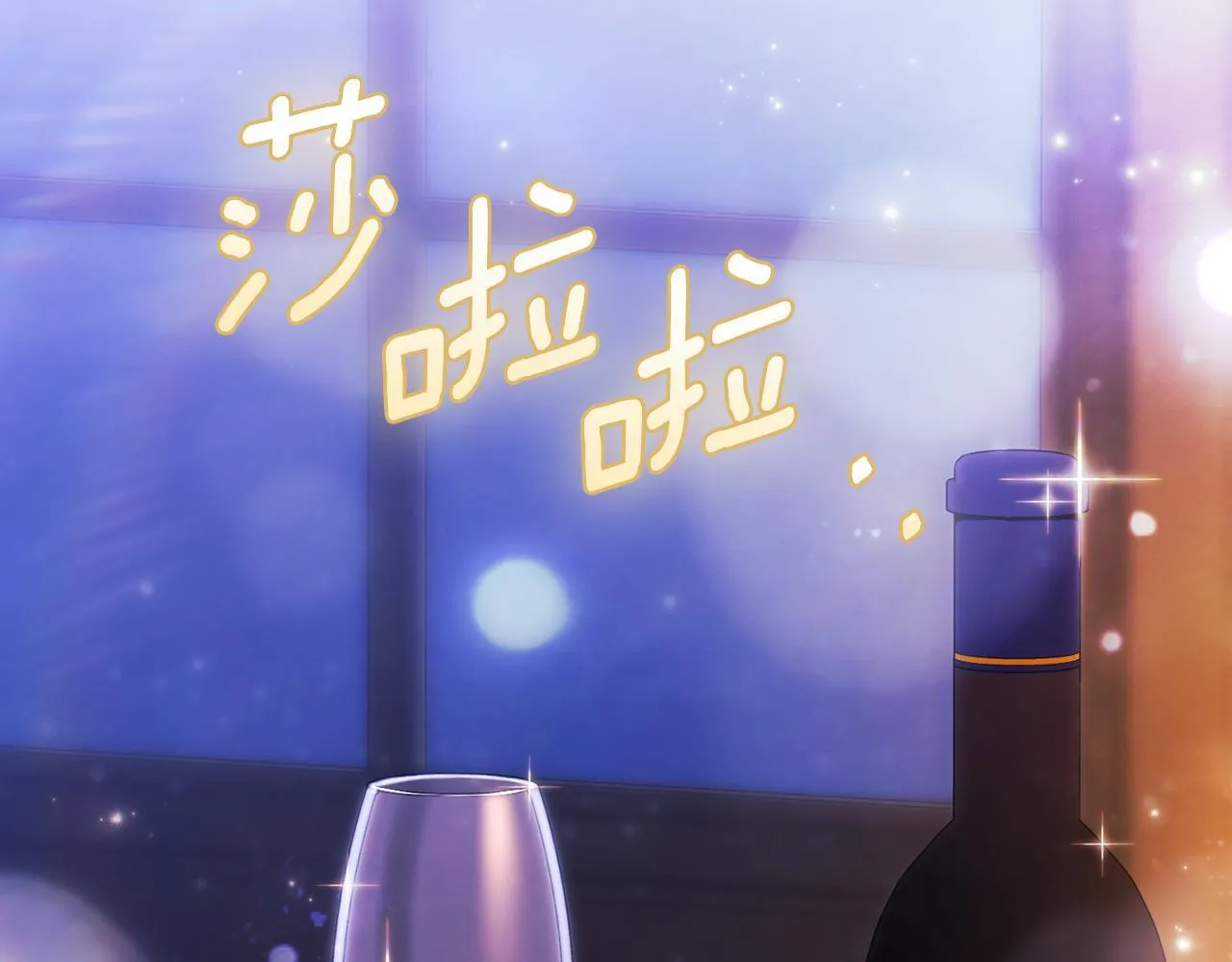 第56话 醉酒70