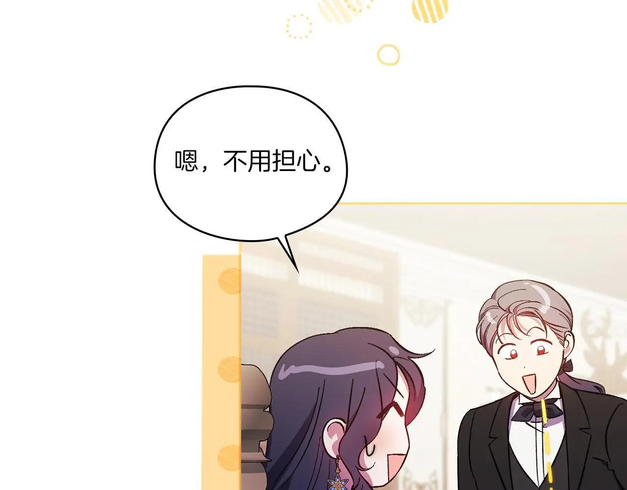 第41话 定义关系37
