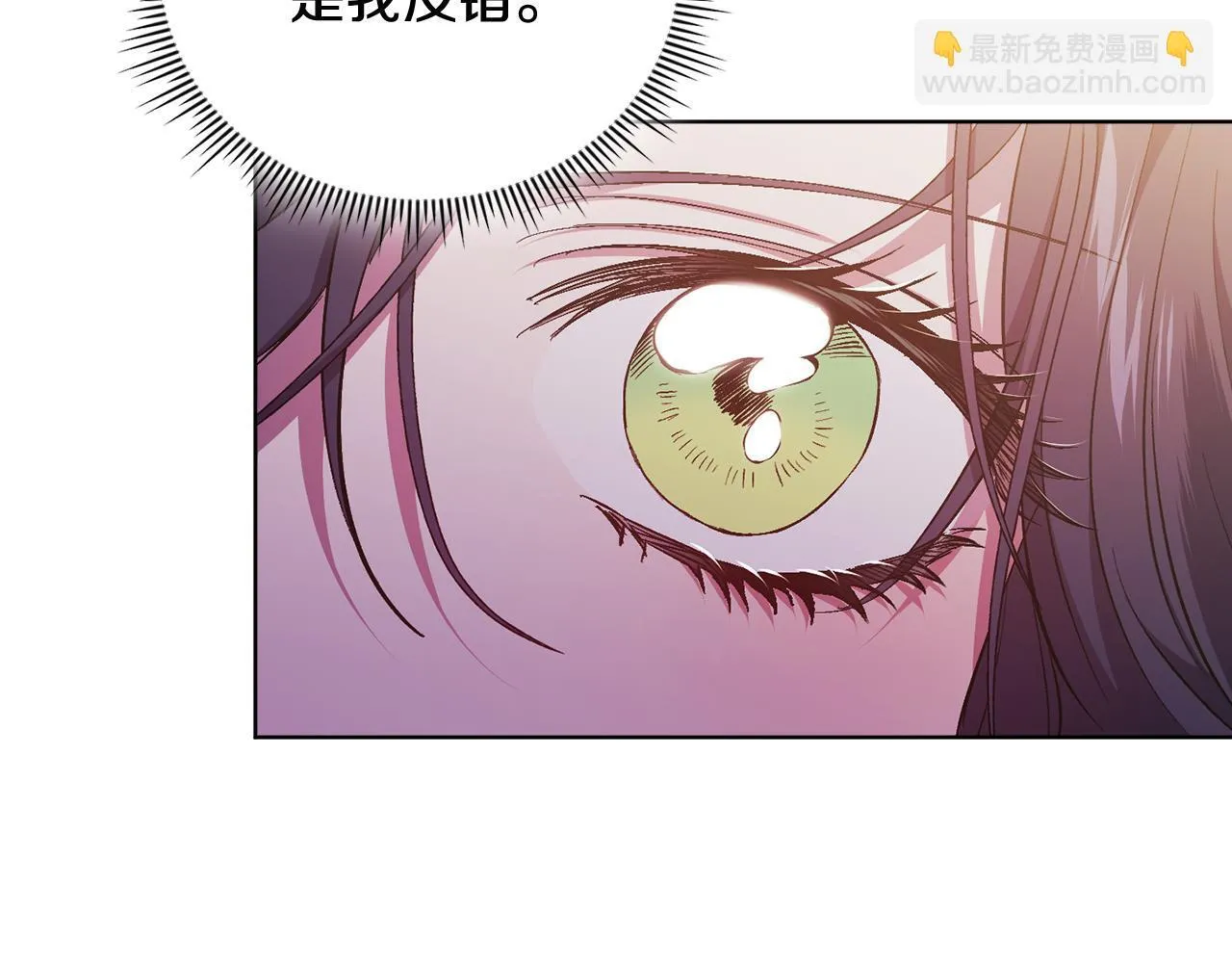 第66话 开始审判148