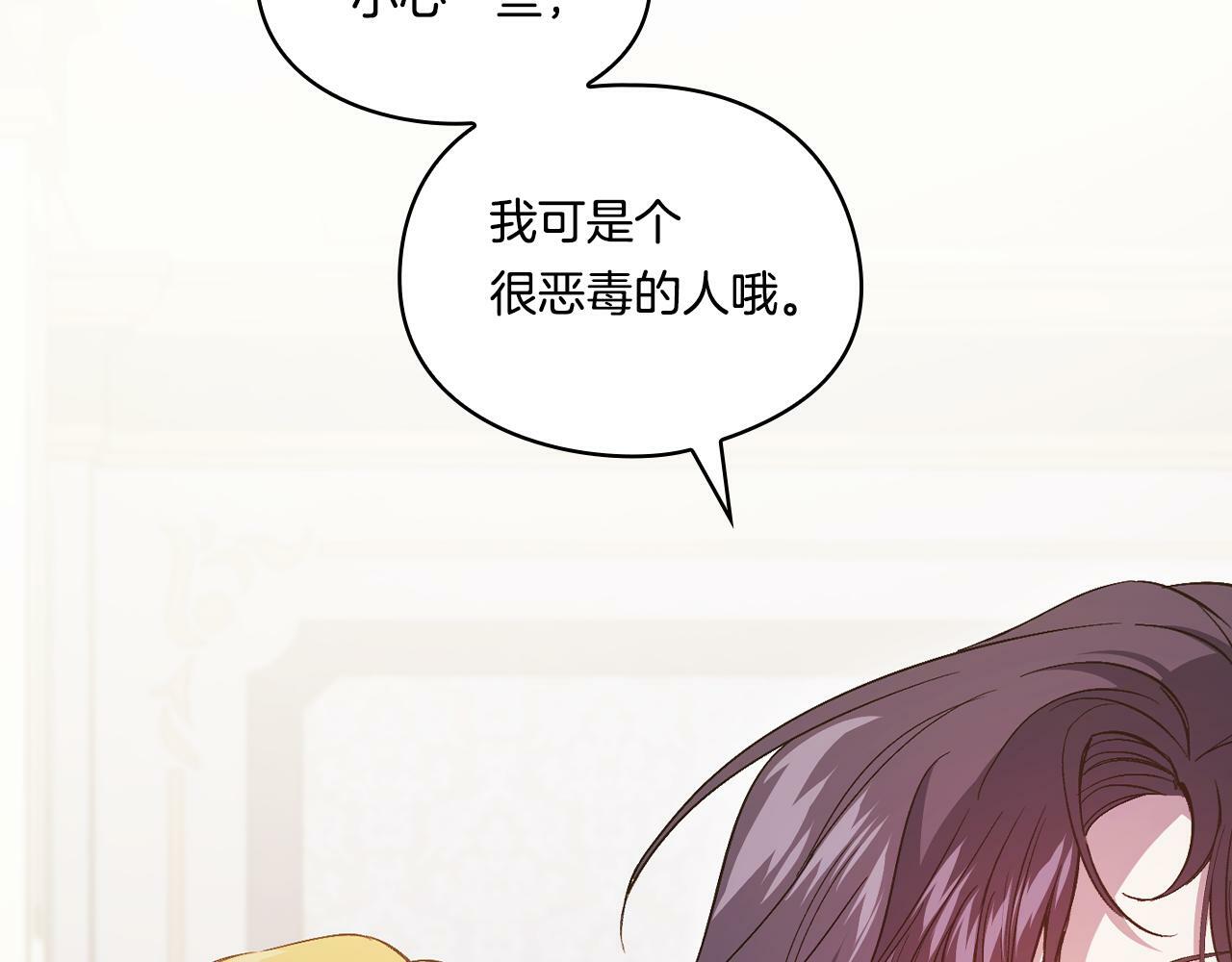 第18话 他的性倾向？15