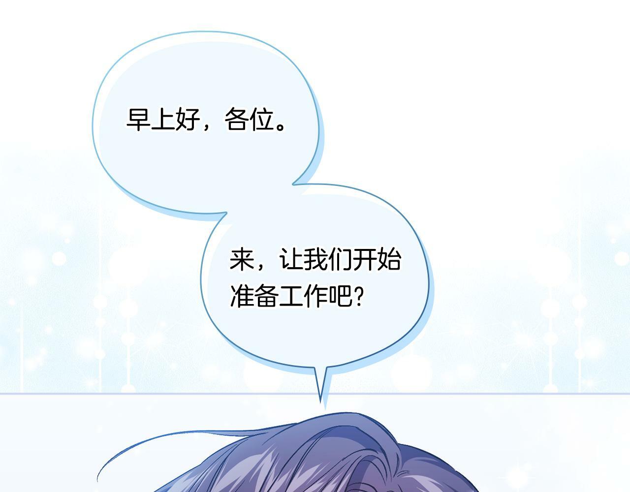 第10话 与妹妹离心9