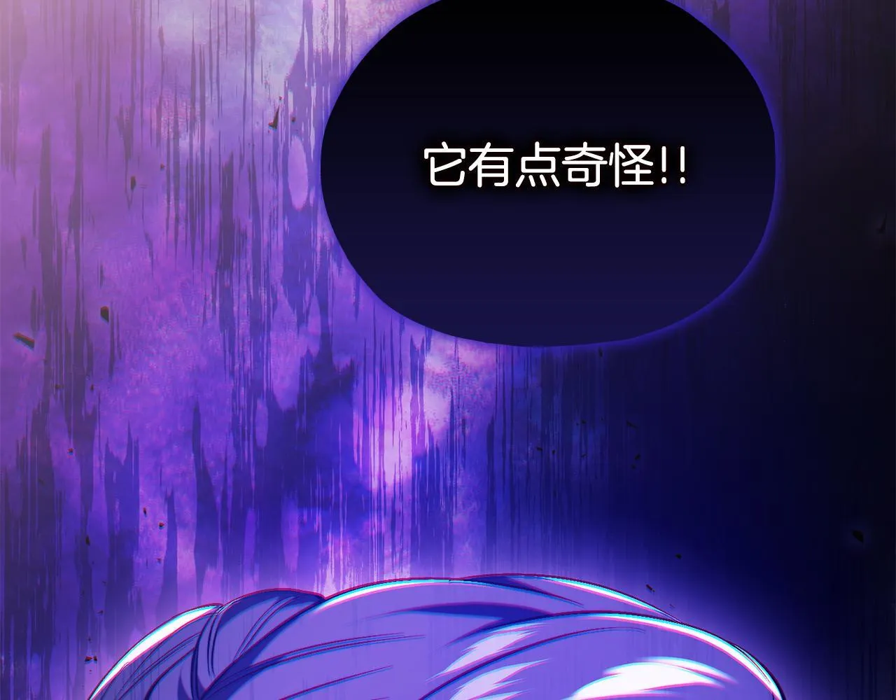 第77话 守护好你们173