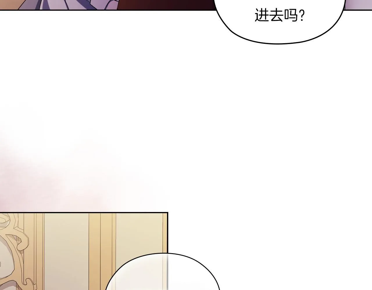 第47话 神秘的遗产10