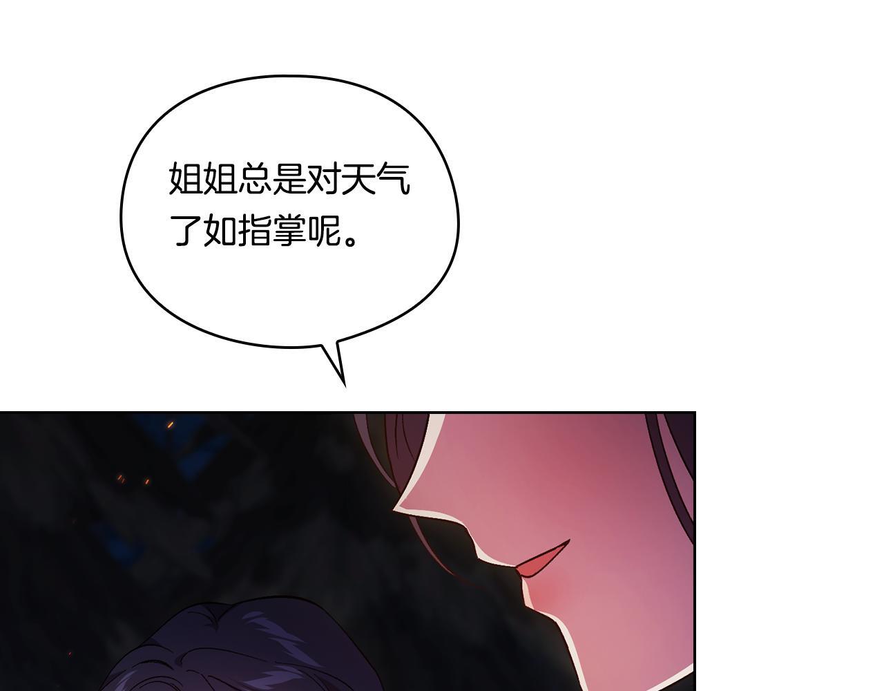第35话 预判的预判133