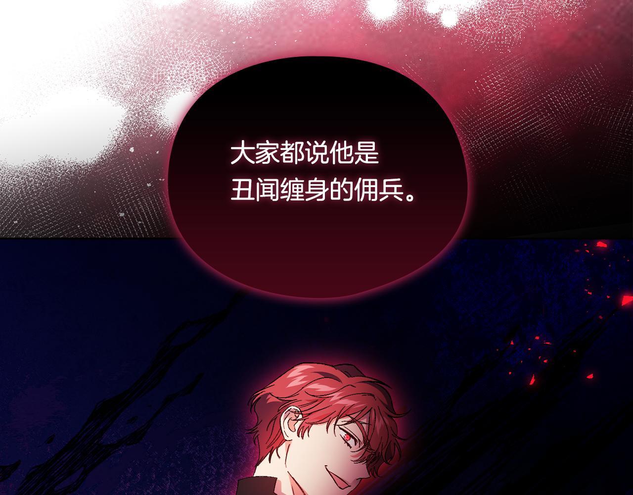 第34话 妹妹丧失冷静32
