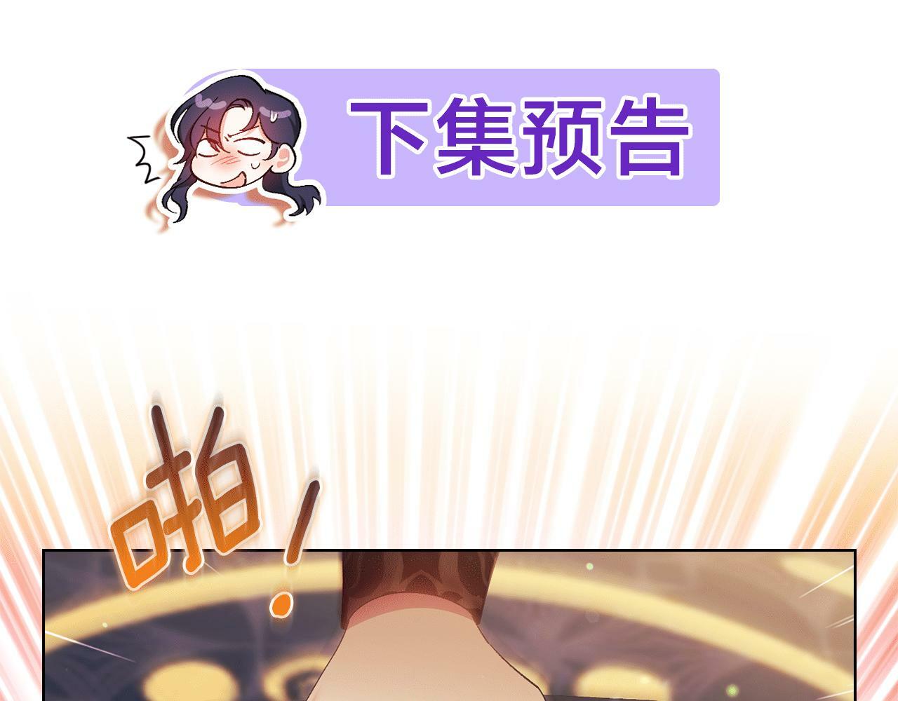 第26话 皇室的谋划173
