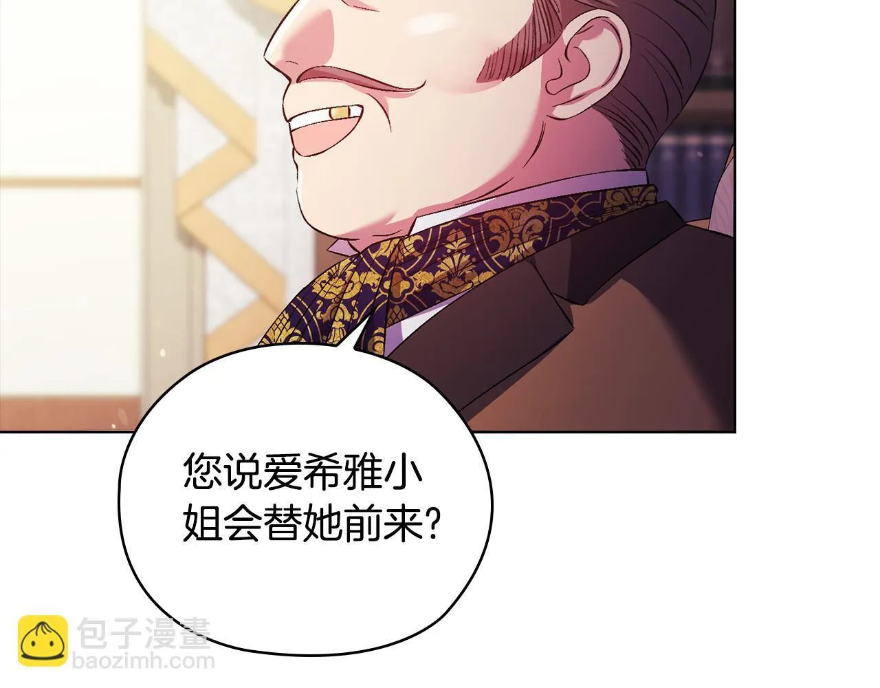 第59话 难以启齿的事216