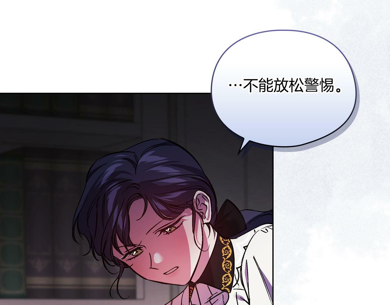 第8话 他不会甘于现状157
