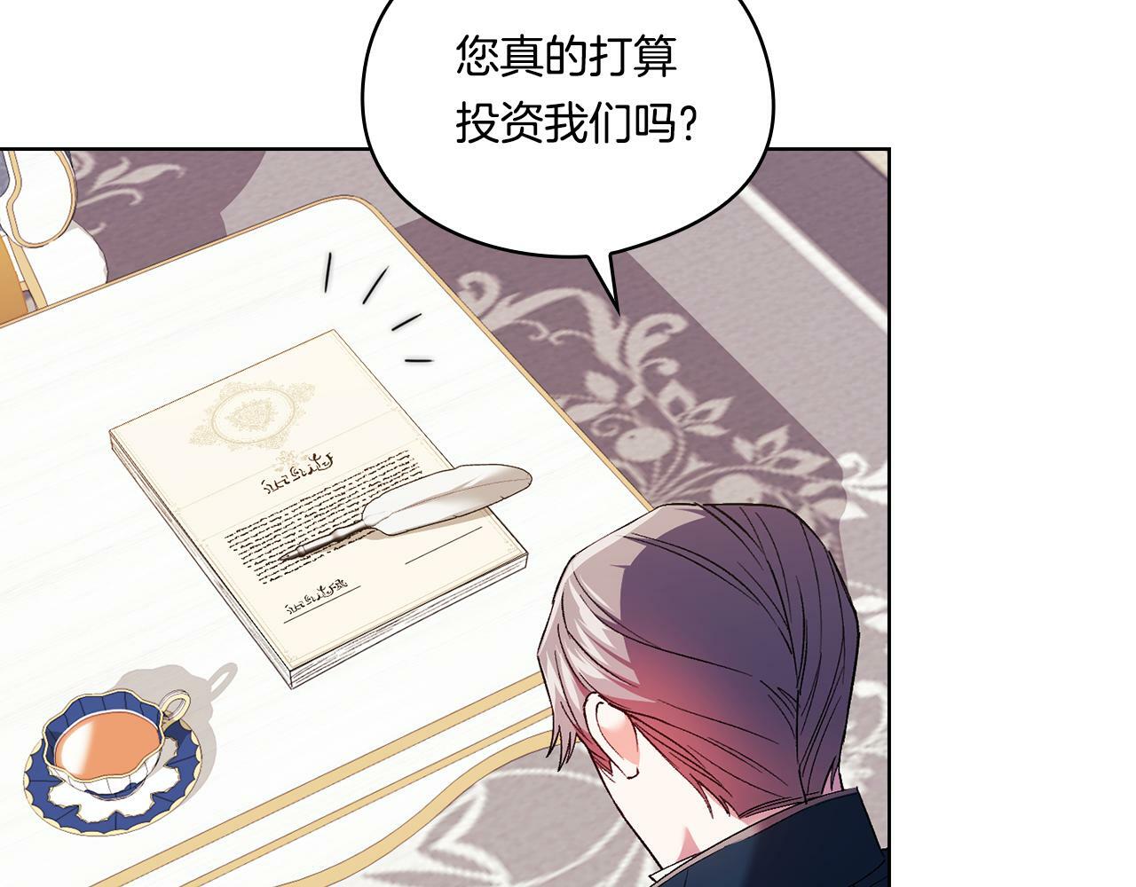 第19话 逆转局势的计划136