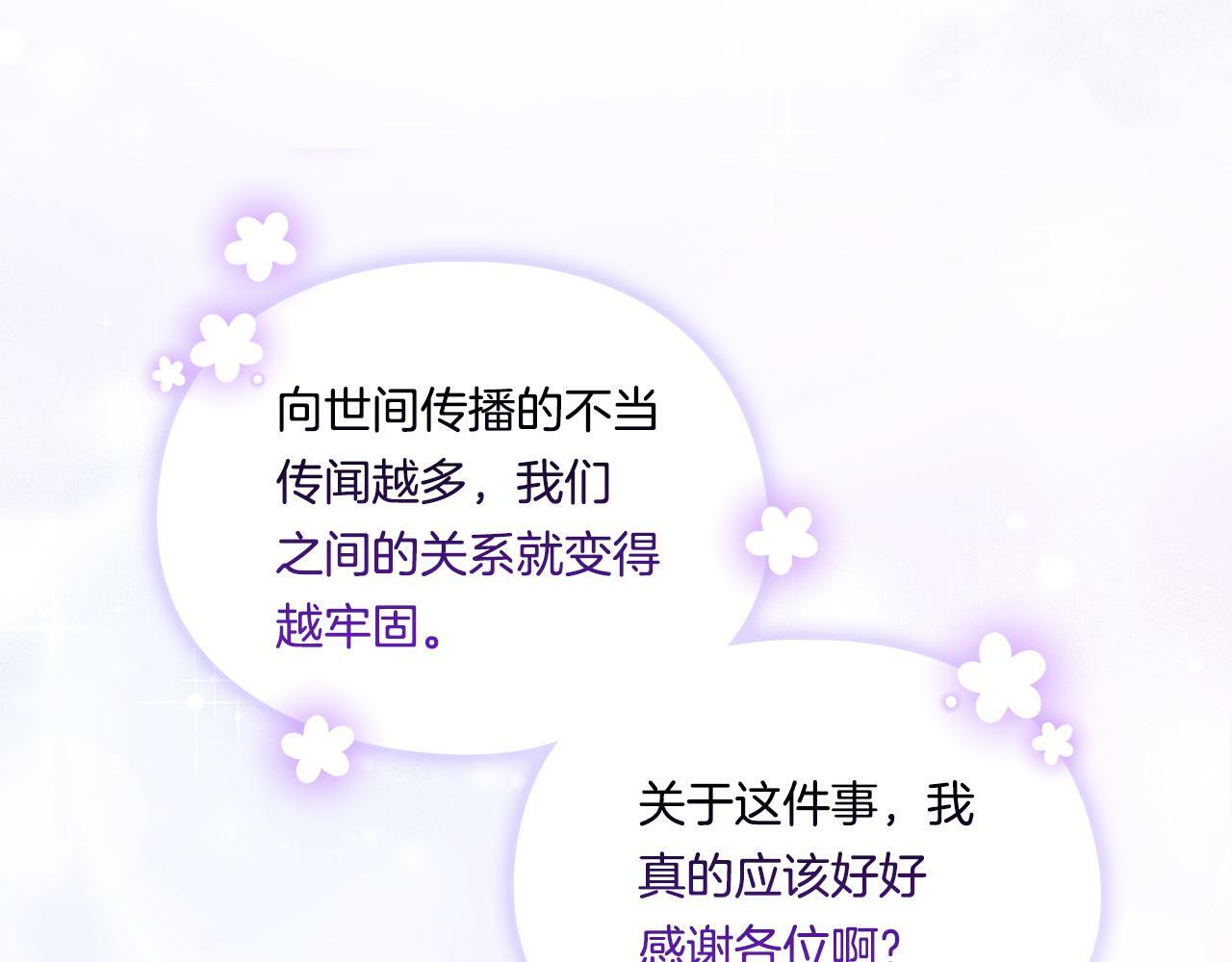 第14话 没有赢家的战争42
