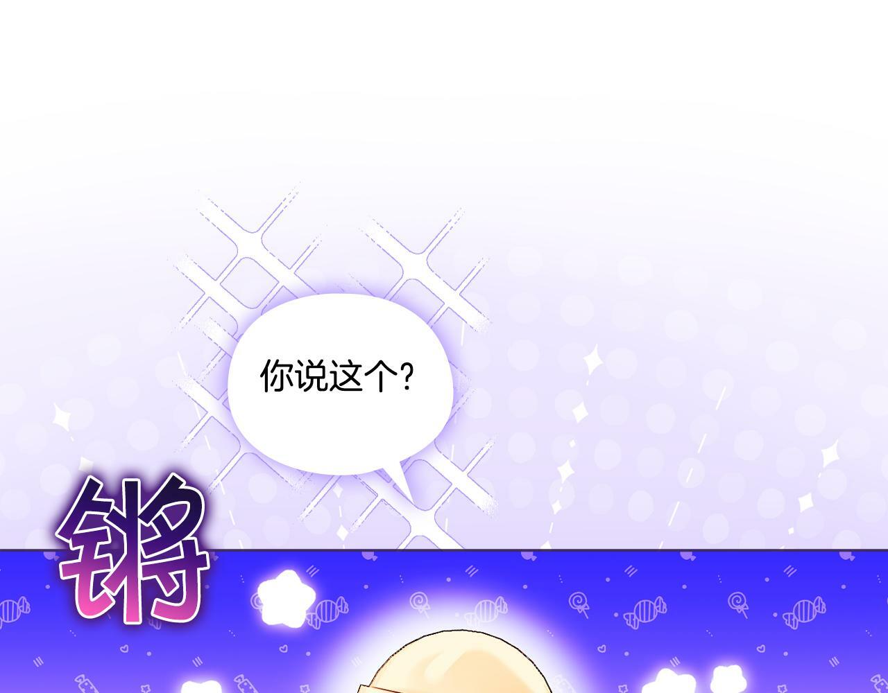 第14话 没有赢家的战争131