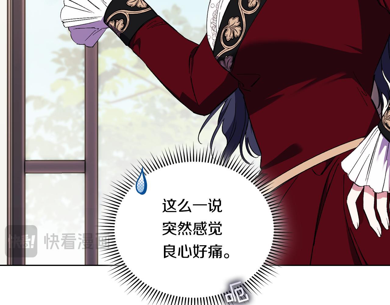 第33话 假面的裂痕26
