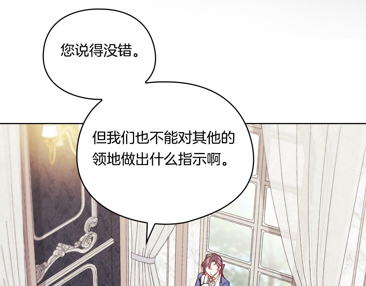 第19话 逆转局势的计划40