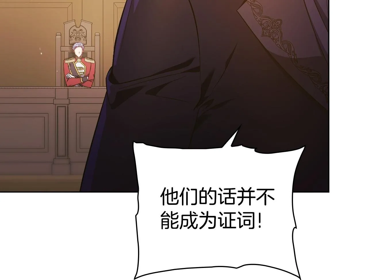 第68话 无罪释放49