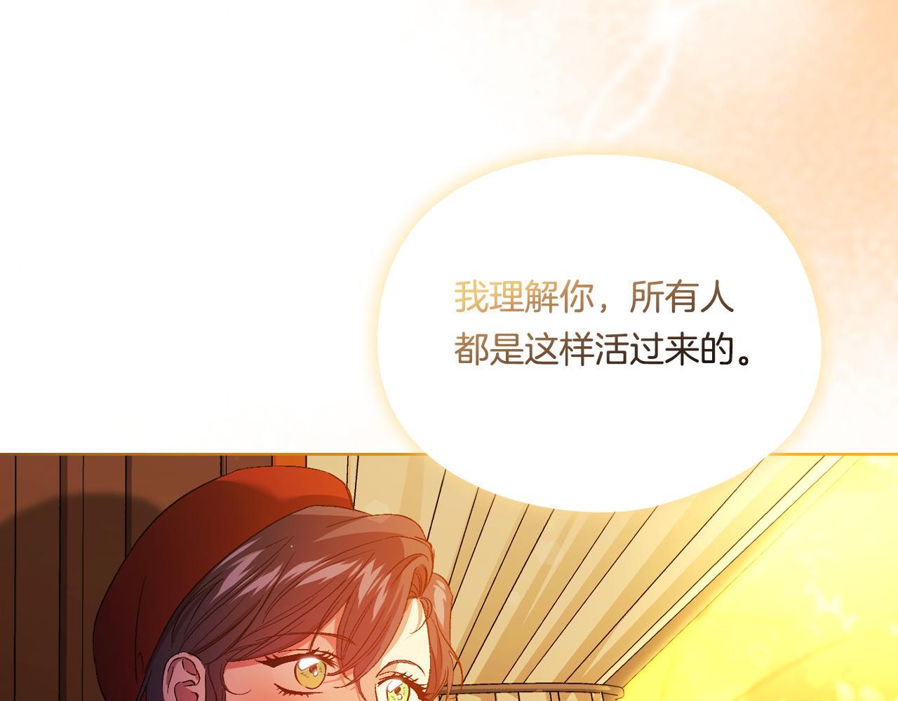 第29话 神秘监护人？124