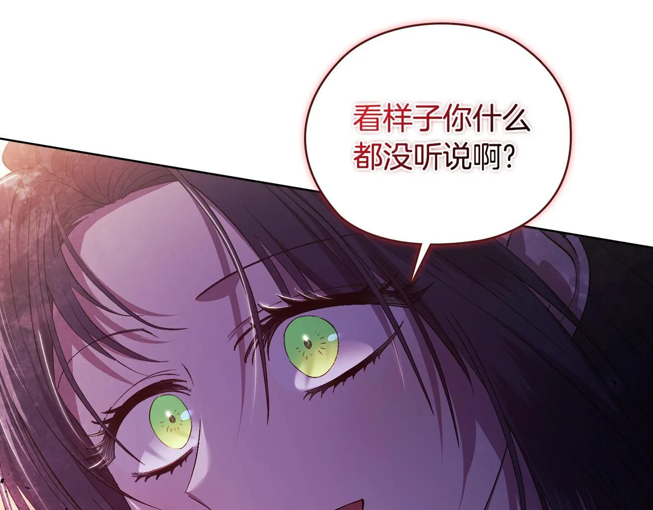 第58话 探望143