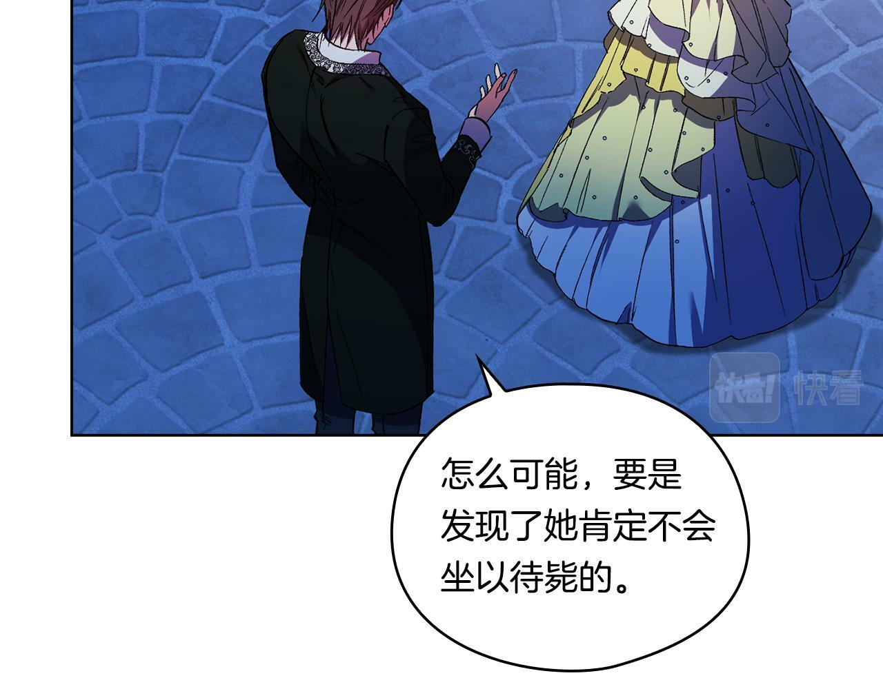 第11话 成人礼的主角148