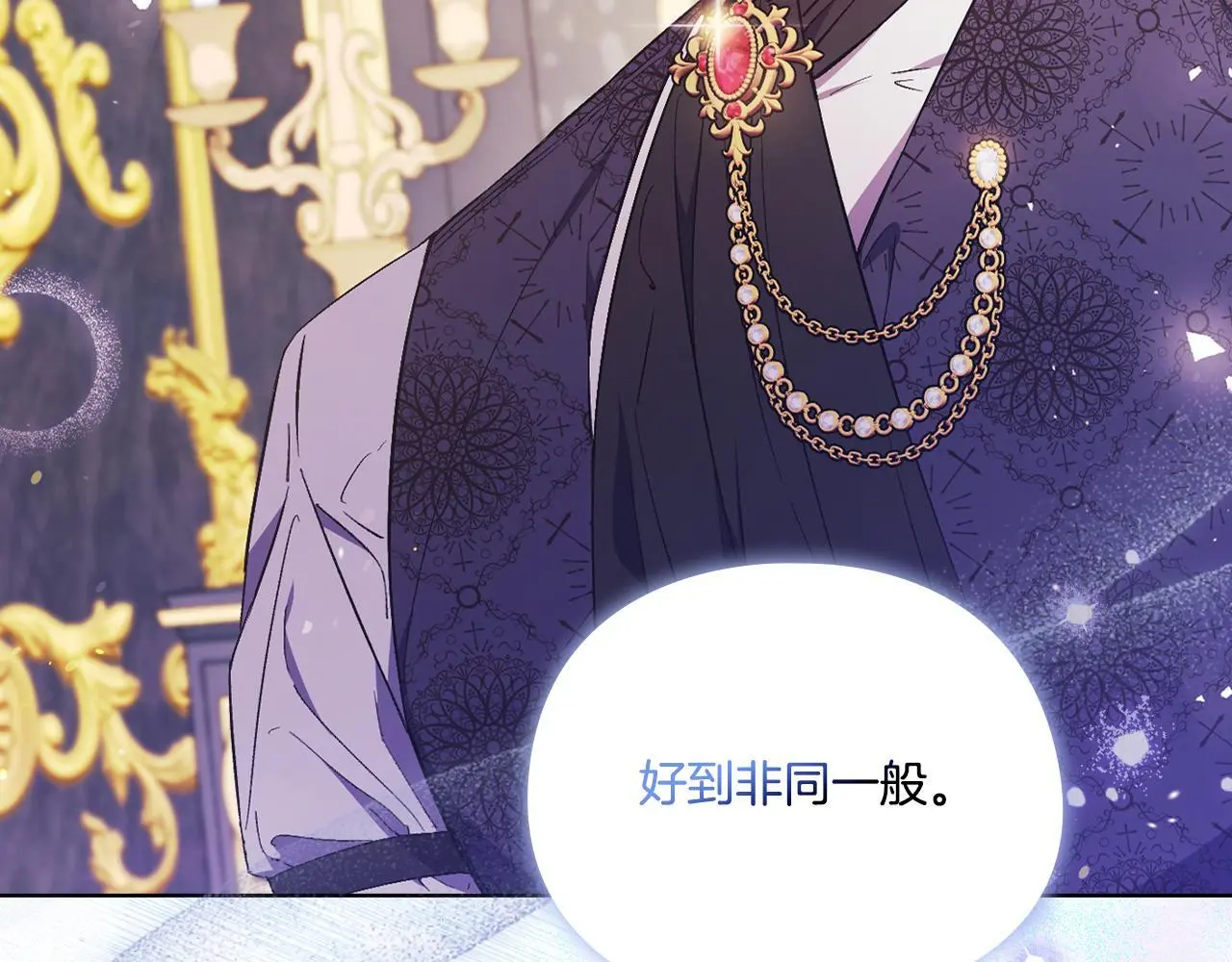第44话 确认心意108