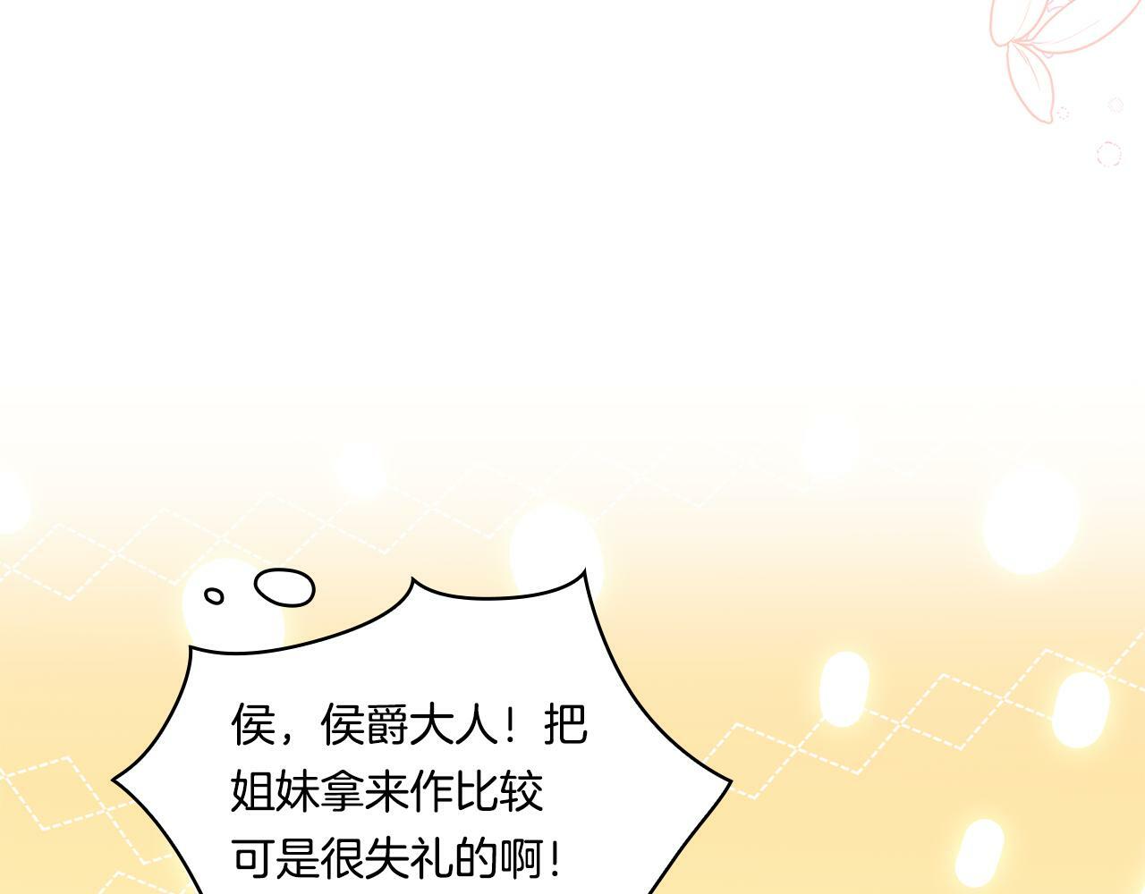 第9话 各异的心思40