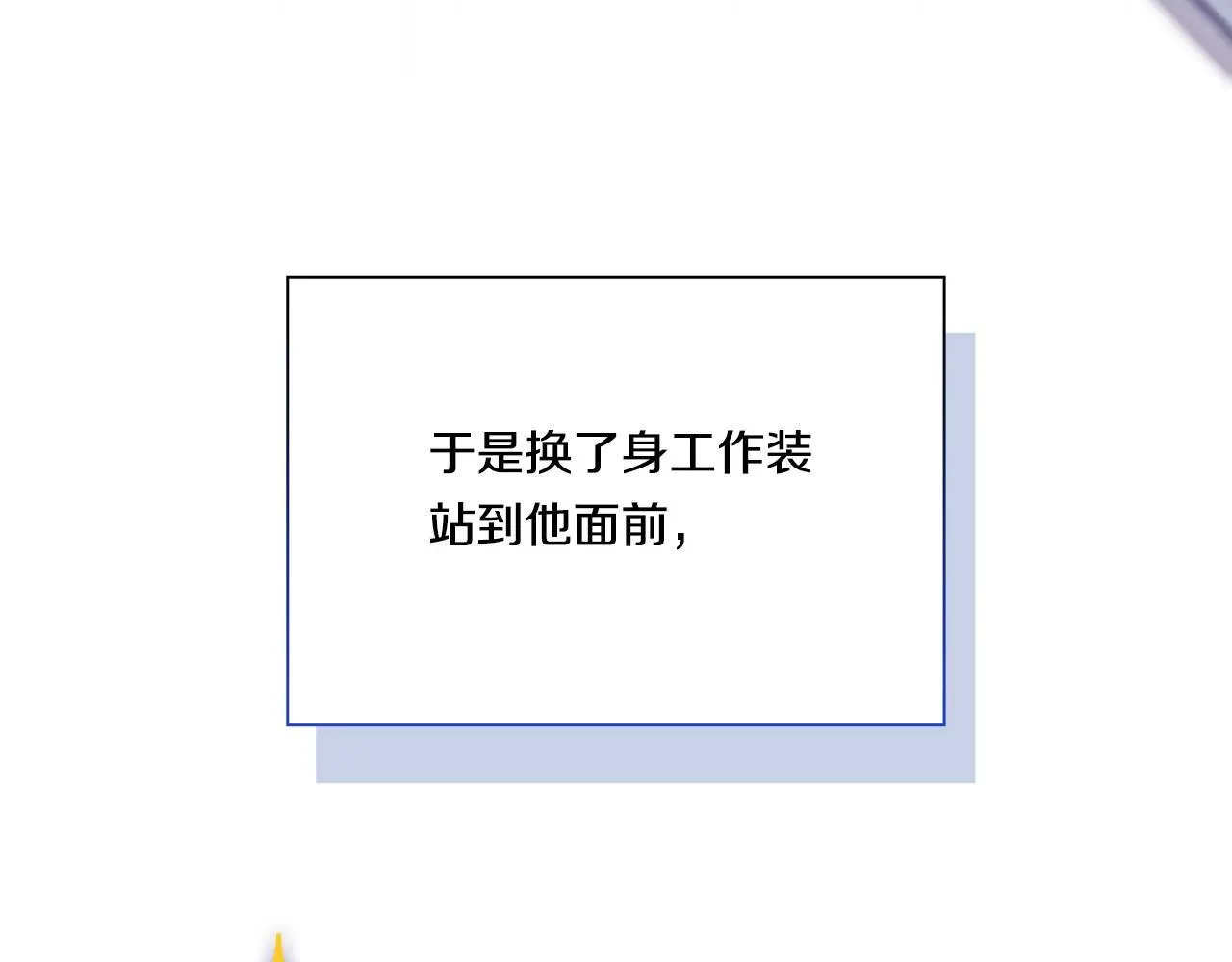 第42话 未来的选择是你56
