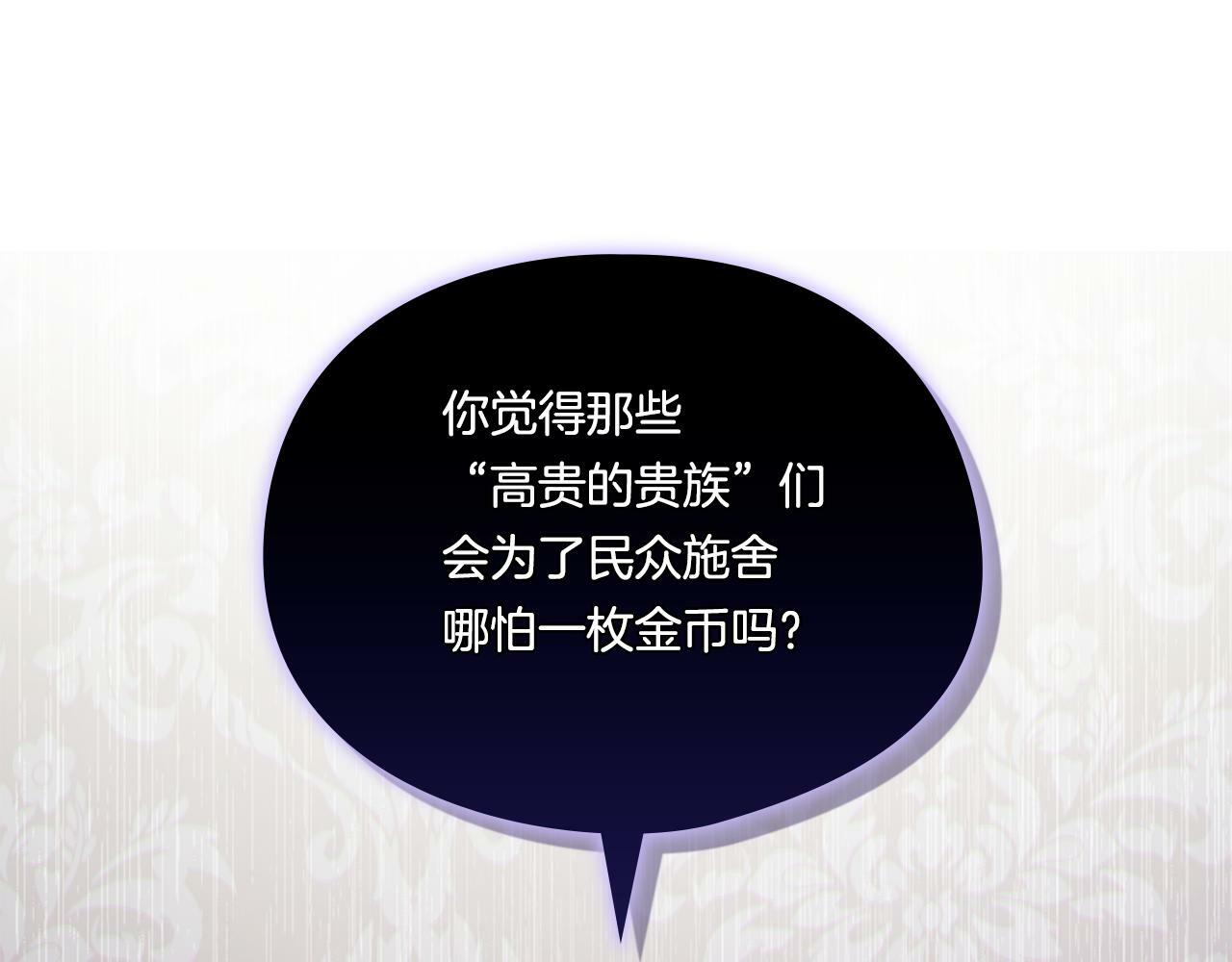 第17话 成为彼此的力量115