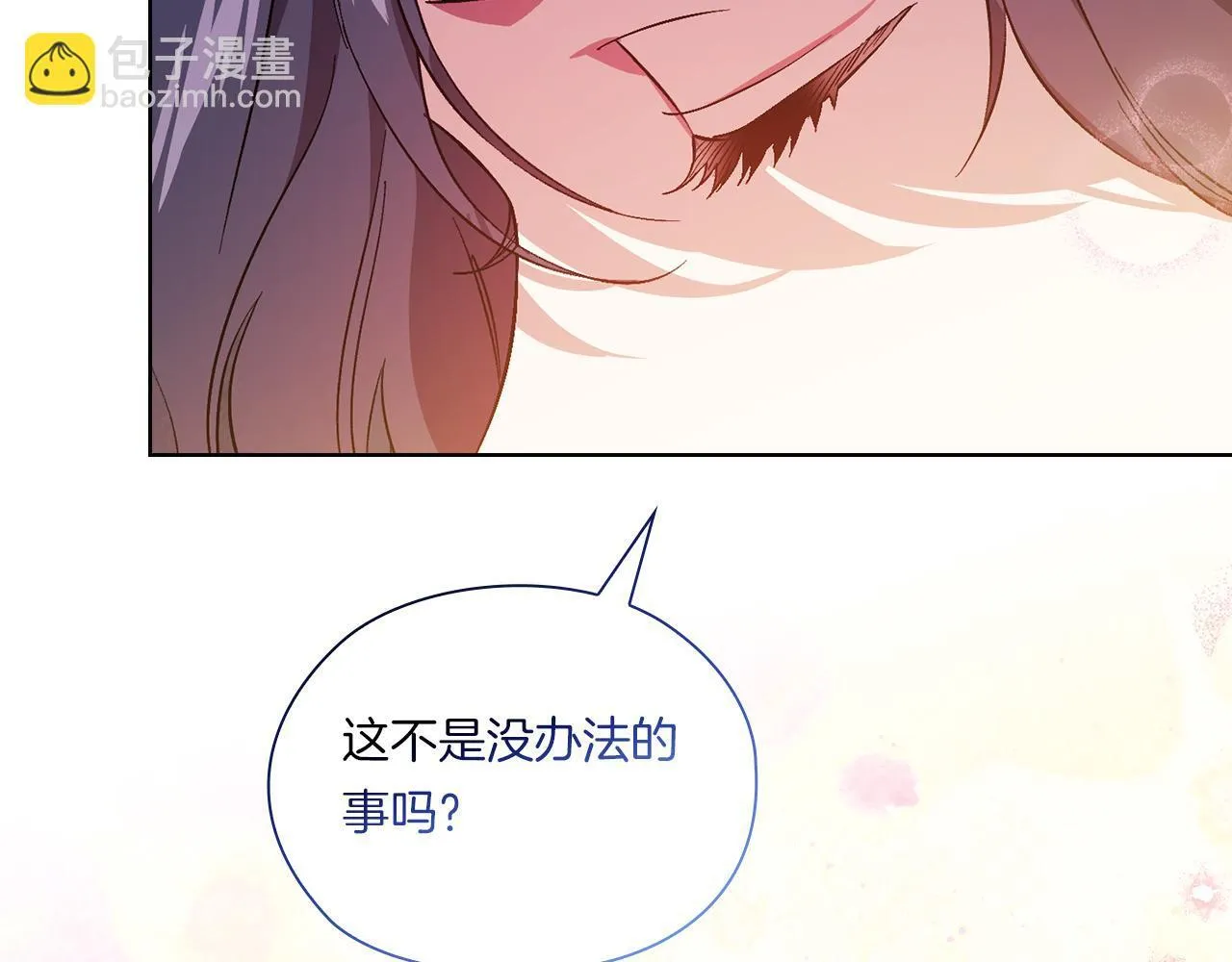 第47话 神秘的遗产48