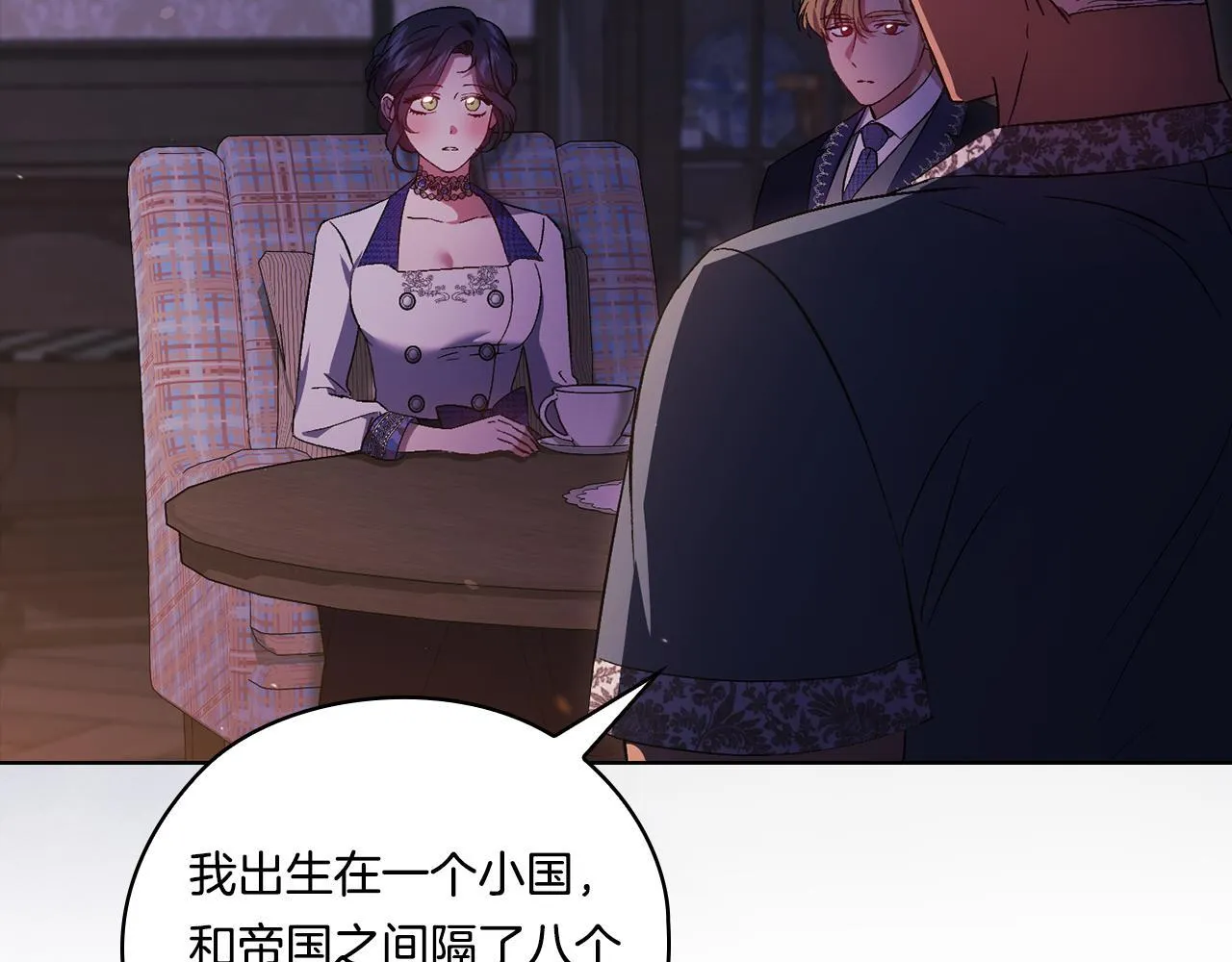 第50话 异族炼金术师141