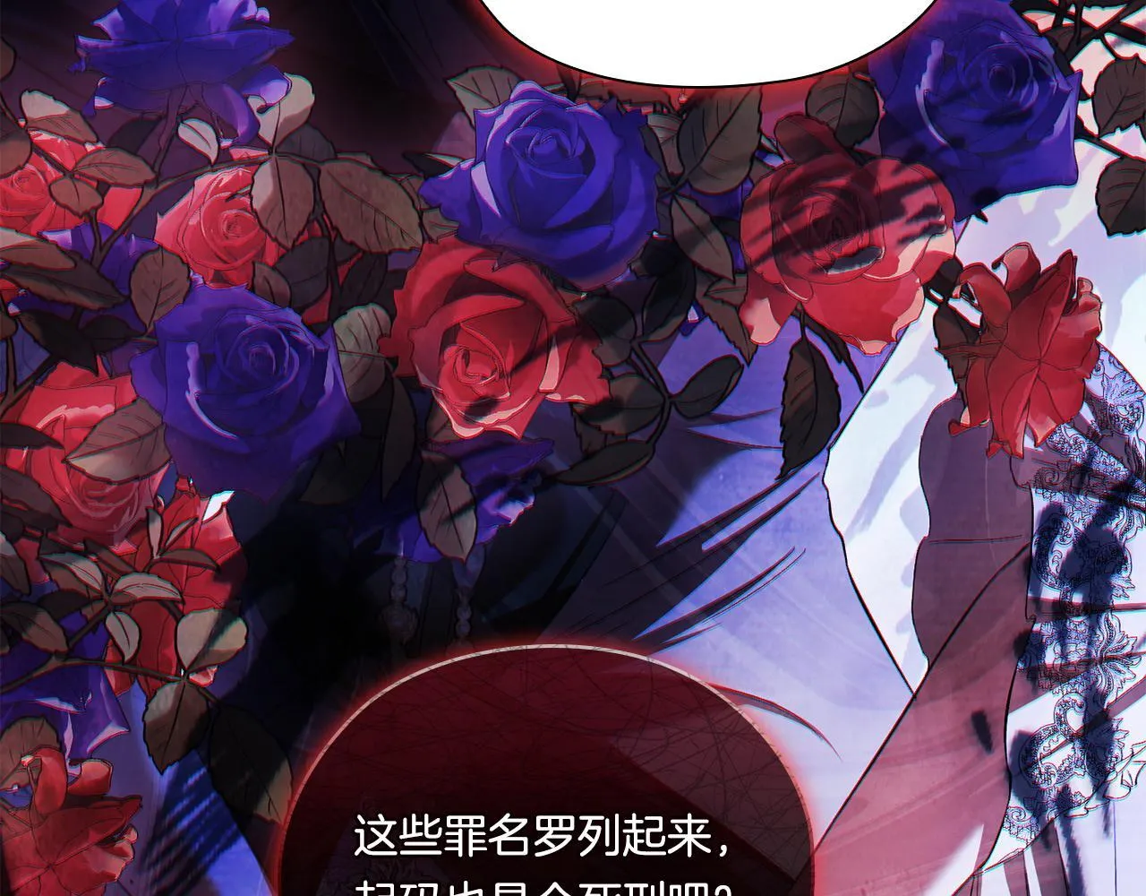 第53话 谁才是替代品65