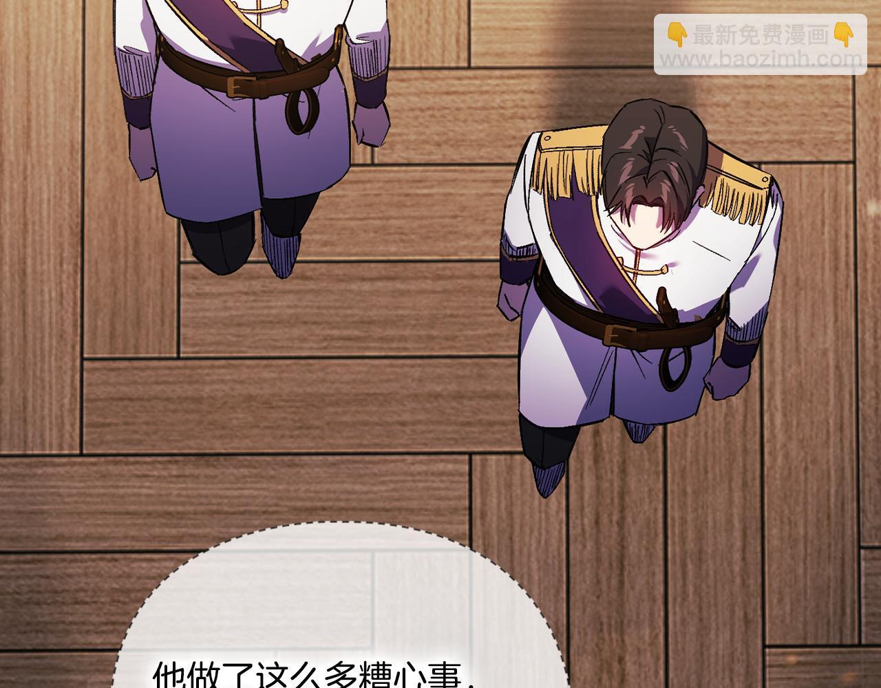 第31话 妹妹的护卫98