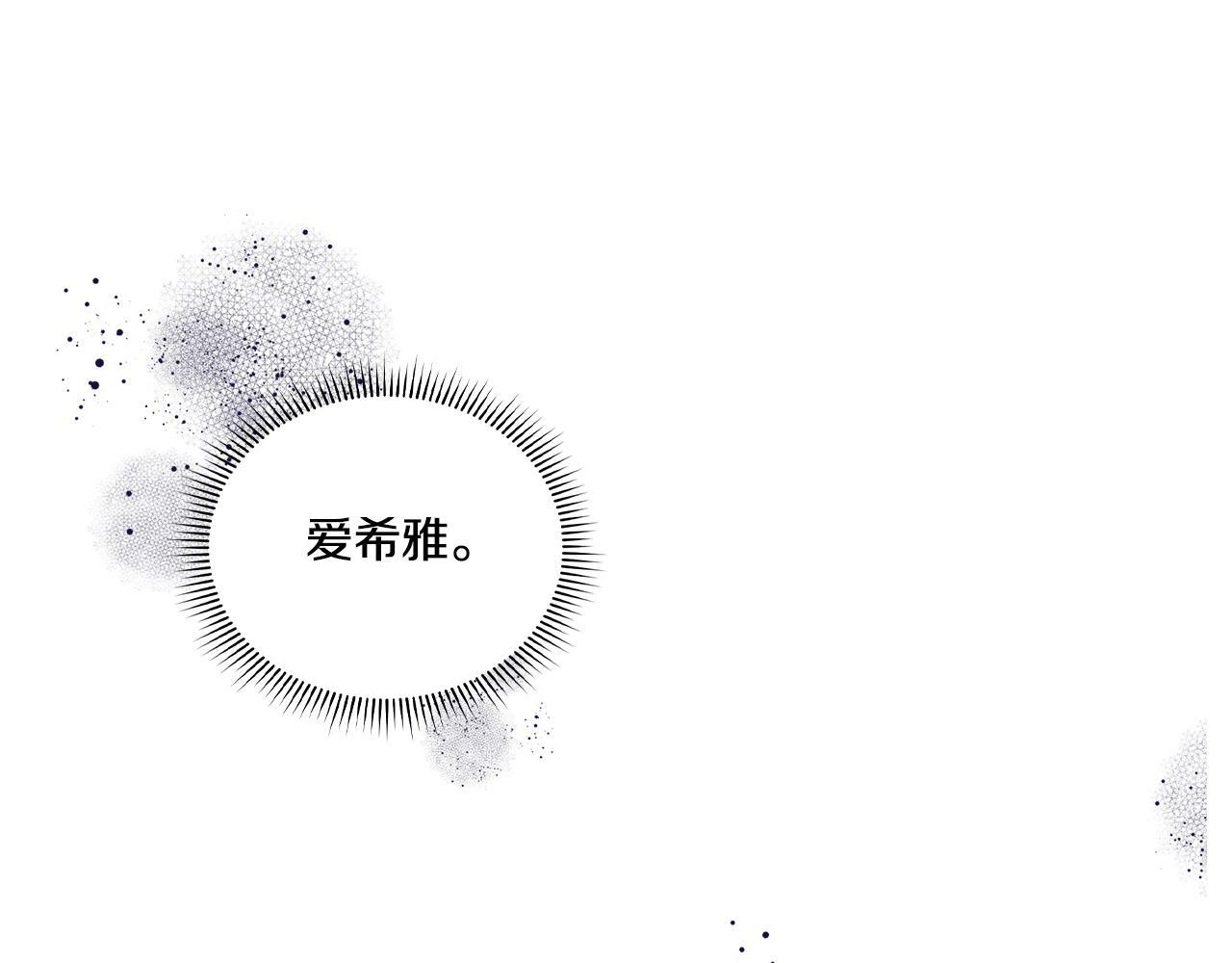 第16话 狗粮能治莲花35