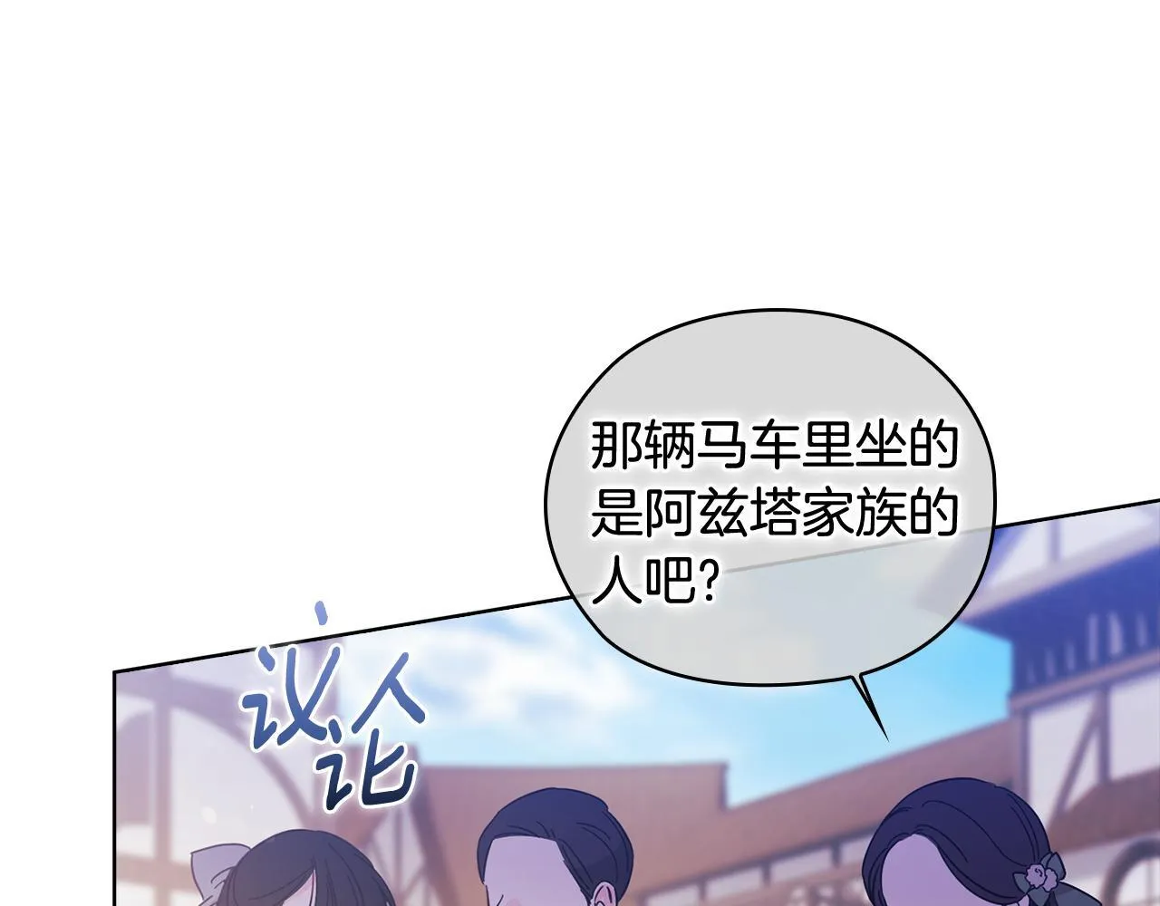 第65话 刻意隐瞒84