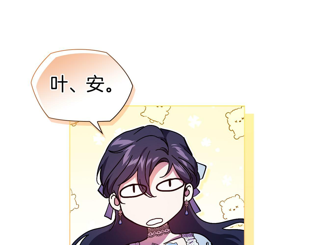 第5话 这是有偿救援111