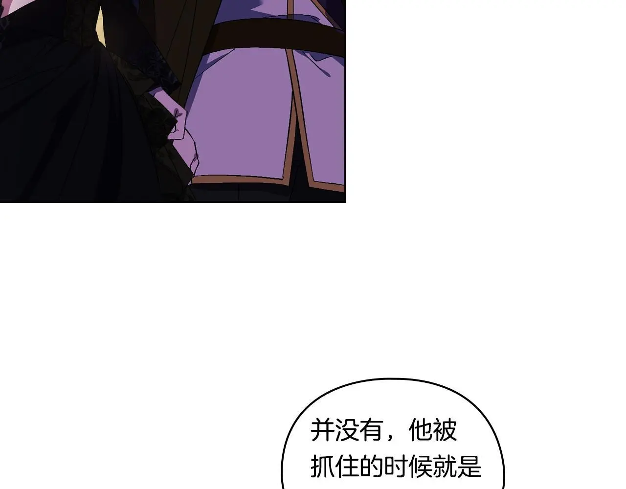 第39话 甜蜜升温151