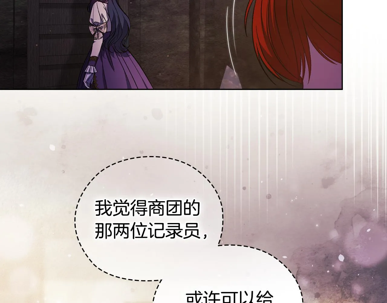 第62话 母亲的遗志26