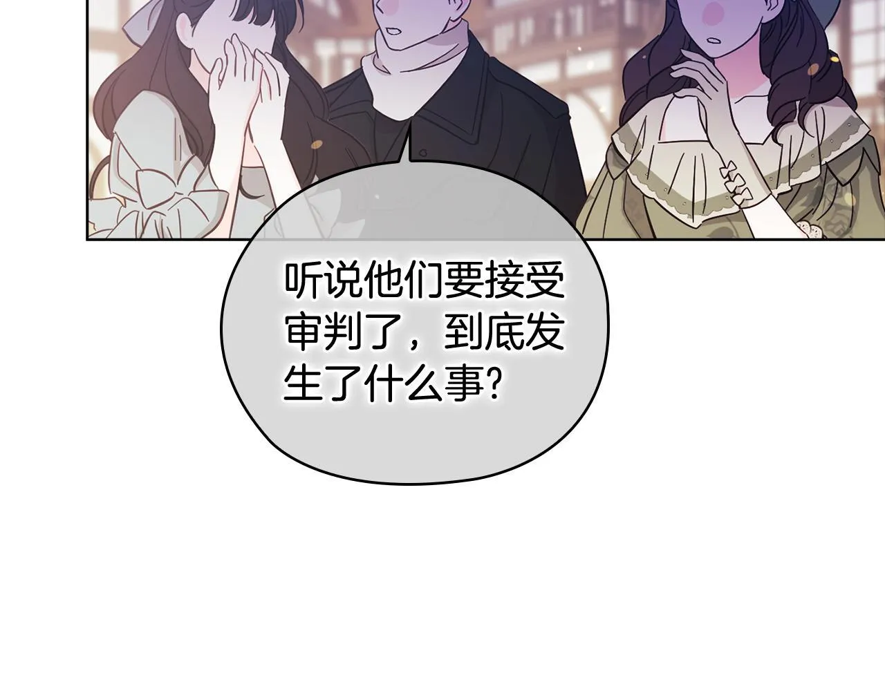 第65话 刻意隐瞒85