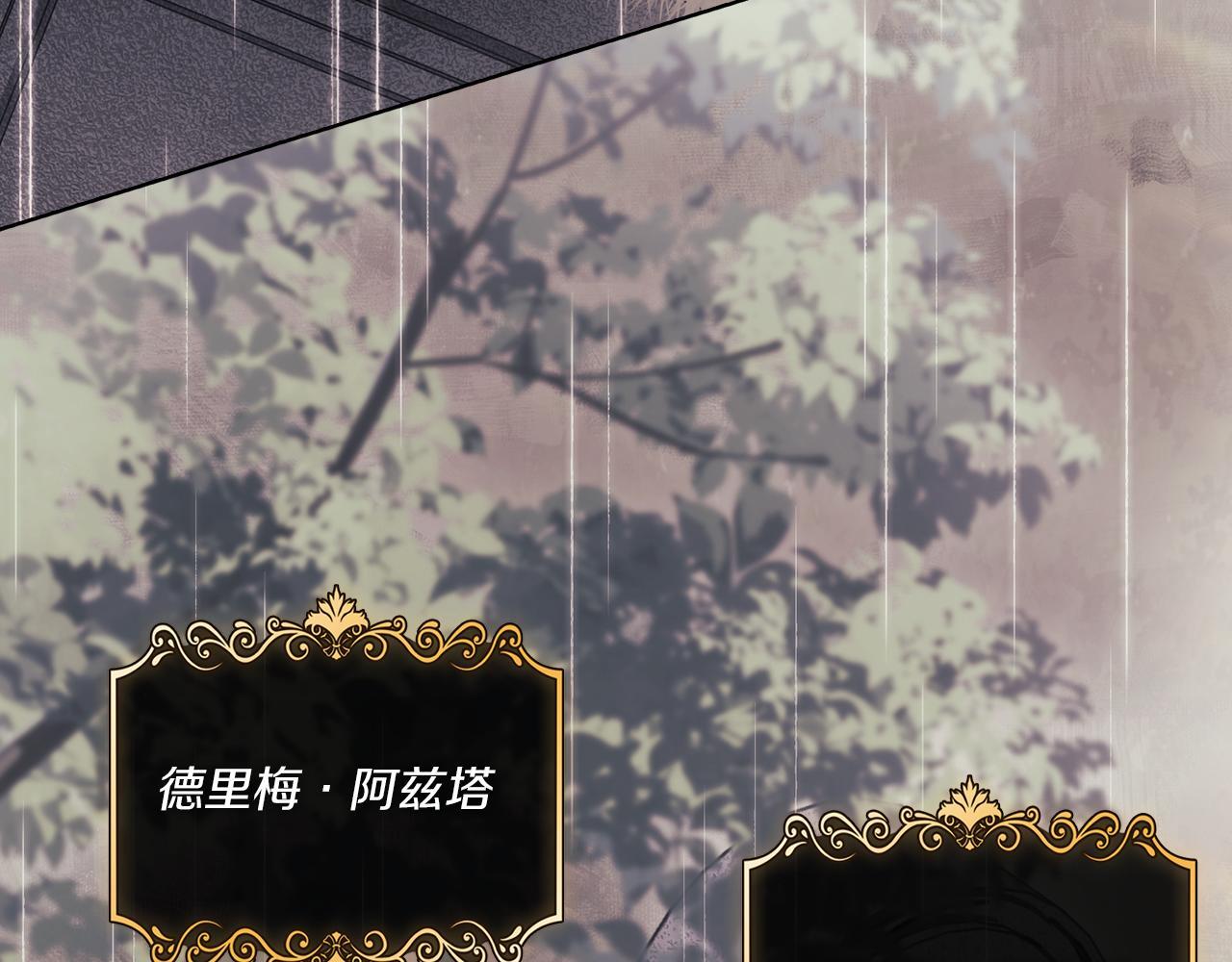 第36话 双胞胎的差异47