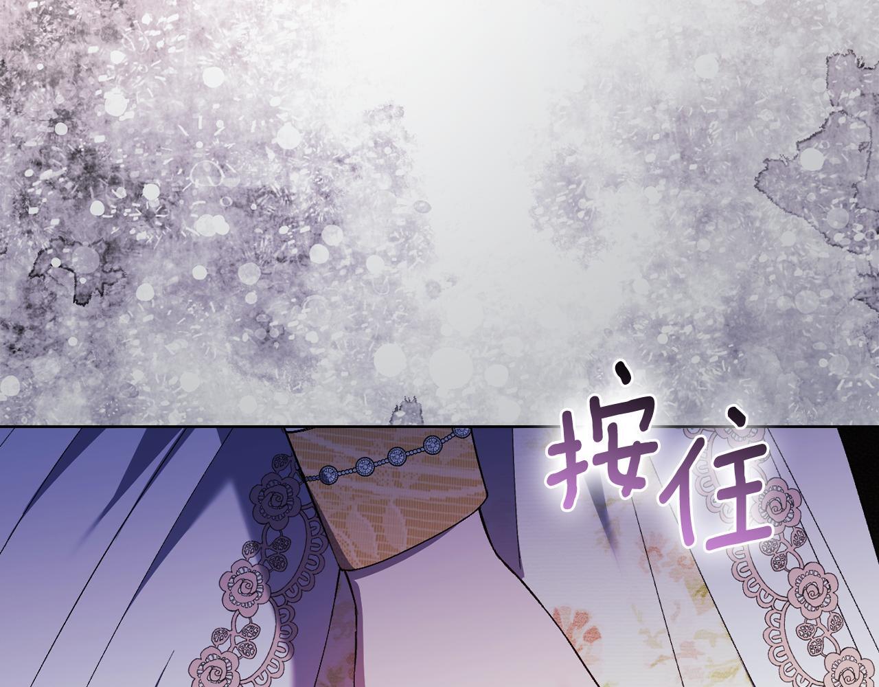 第34话 妹妹丧失冷静13