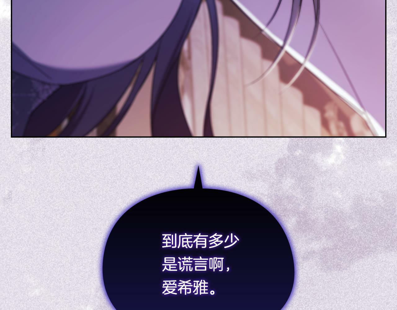 第10话 与妹妹离心111