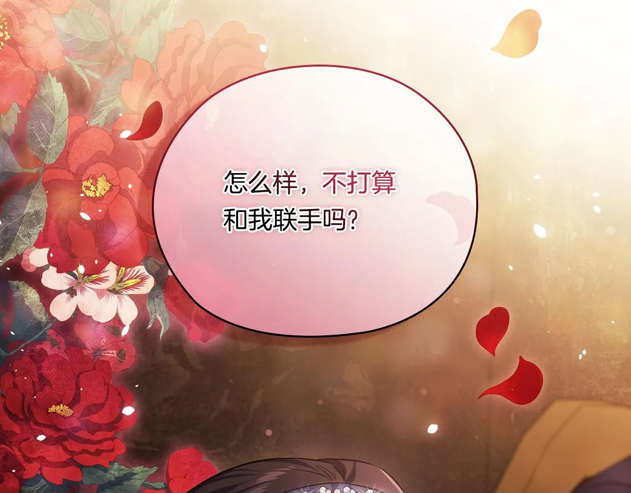 第53话 谁才是替代品177