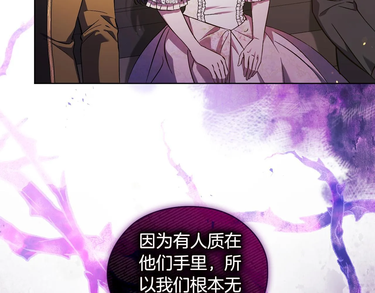 第68话 无罪释放79